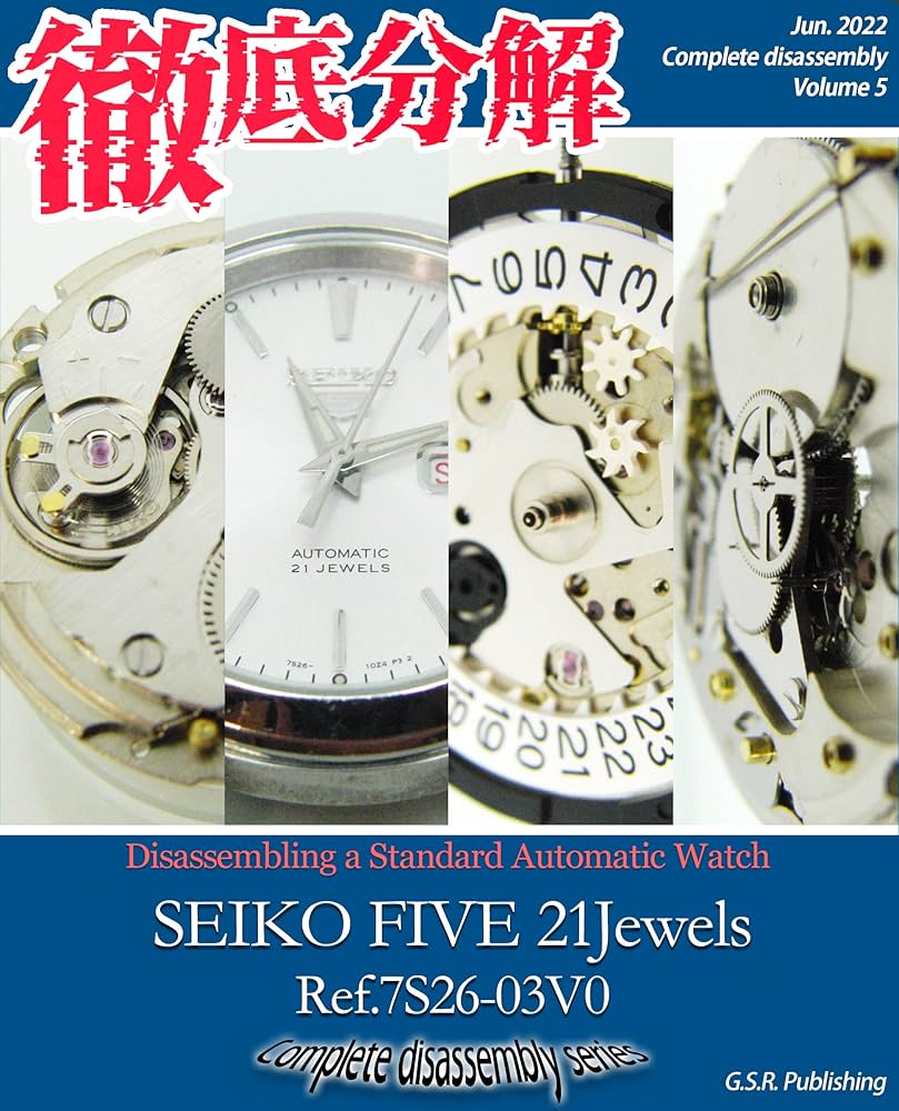 SEIKO セイコー　AUTOMATIC 21 JEWELS 7S26-03V0 SEIKO セイコー 7S26-03V0 セイコーファイブ 21石 メンズ腕時計