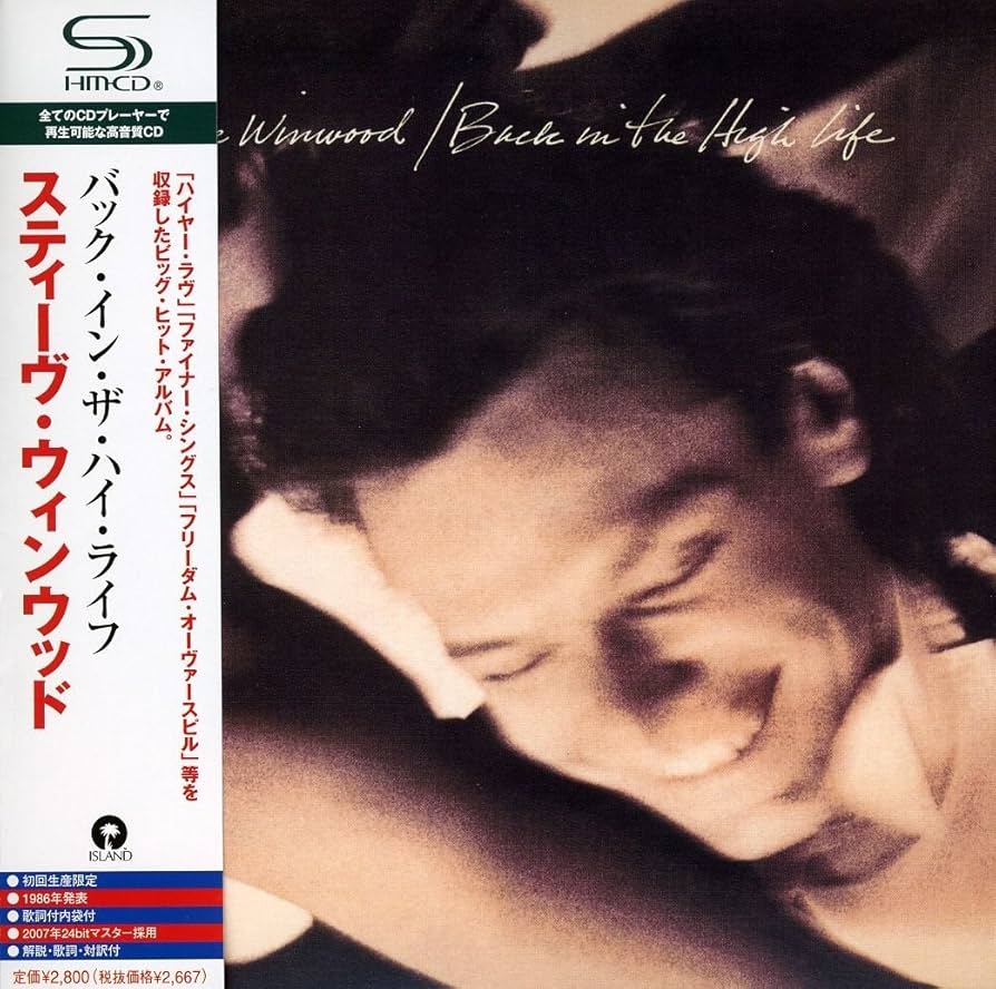 バック・イン・ザ・ハイ・ライフ　steve winwood 紙ジャケ　80s Amazon.co.jp: バック・イン・ザ・ハイ・ライフ(紙ジャケット