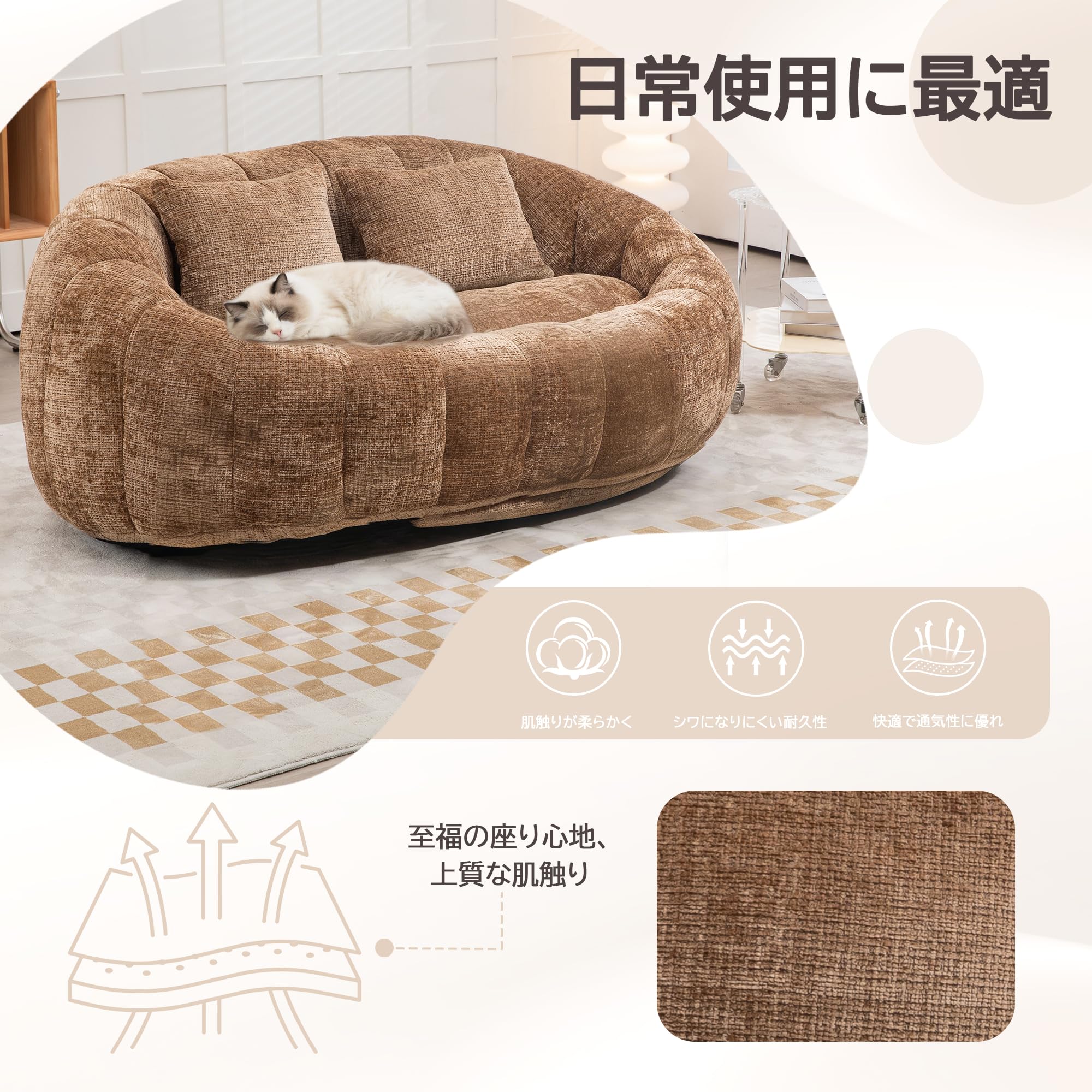Amazon｜シェニールソファー 二人掛け ワイド座面 ローソファー