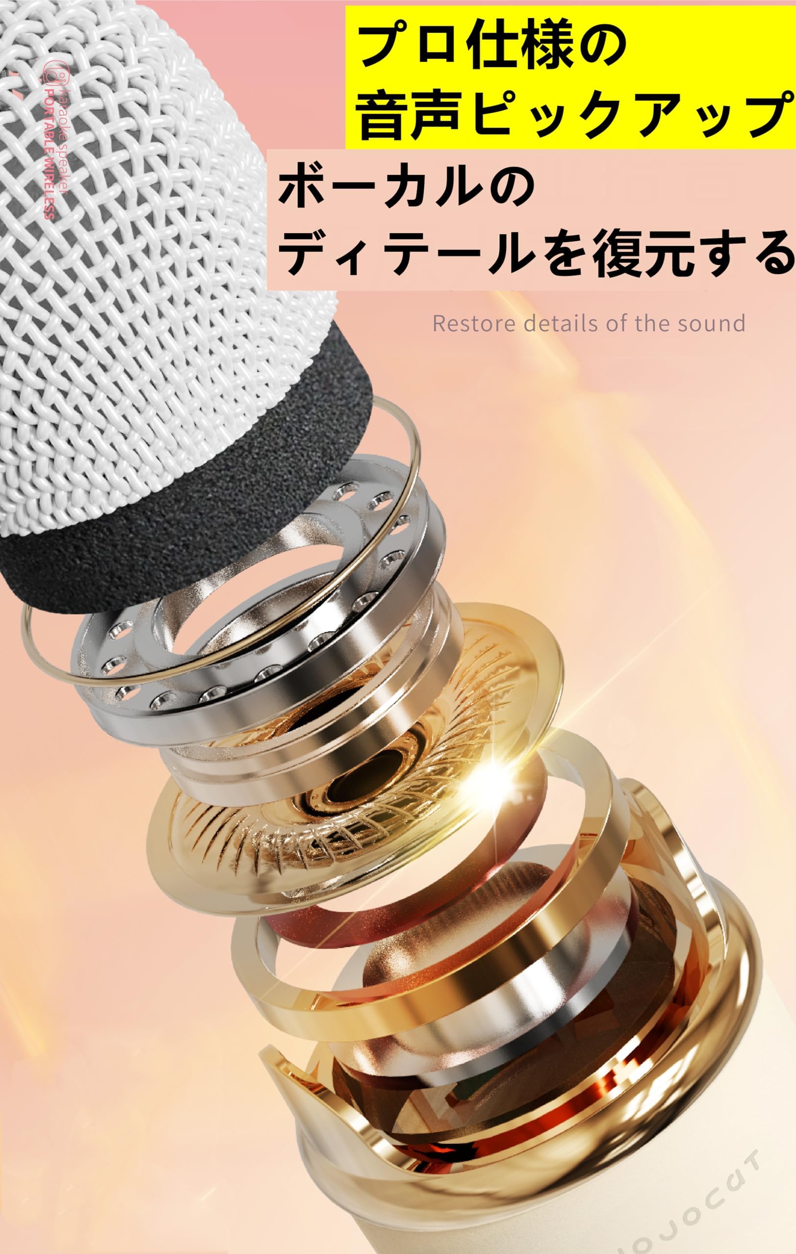 Amazon.co.jp: 小型 カラオケマイク カラオケセット Bluetooth