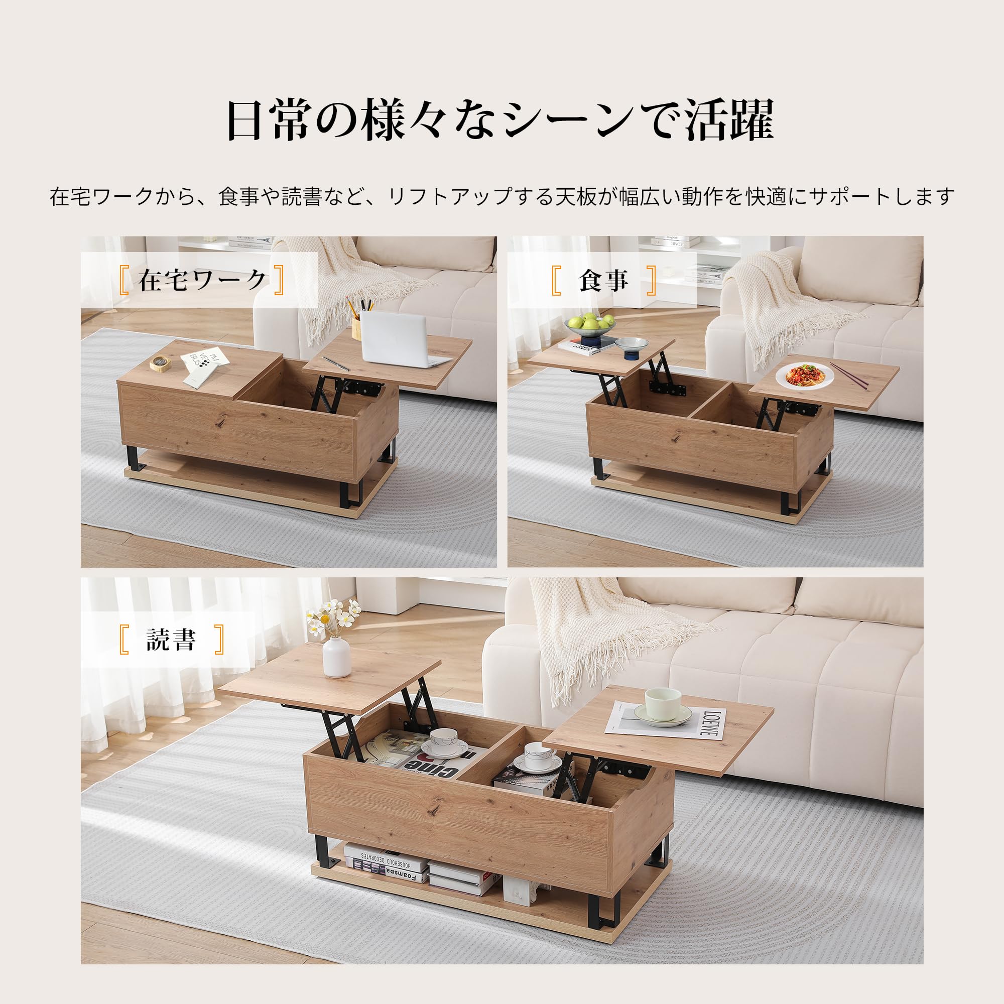 Amazon.co.jp: BNSPLY 昇降式ローテーブル 収納付き リフティング