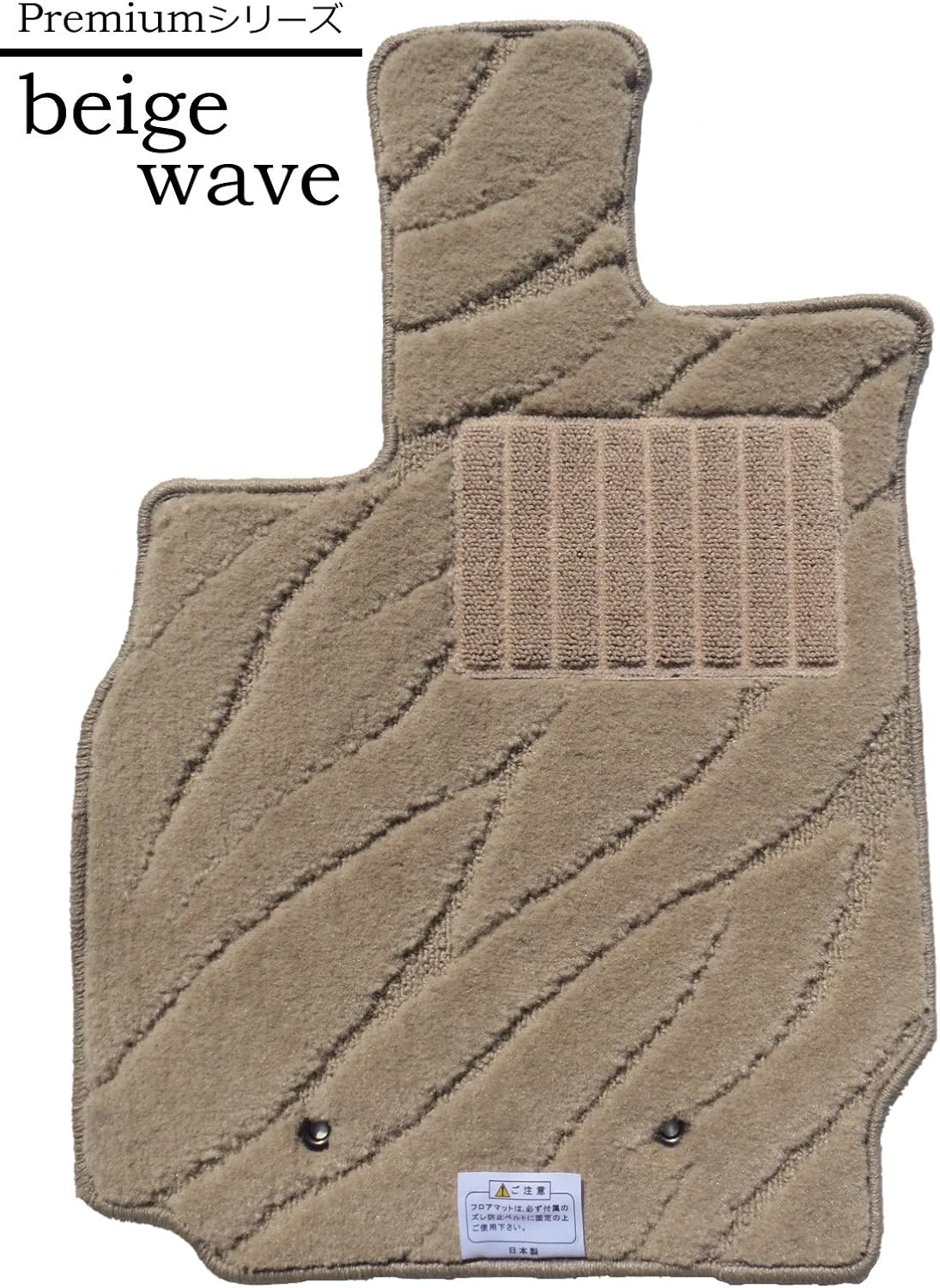 日産エクストレイル Dnt31ディーゼル車専用 ガソリン車には不適合 年式 平成年9月 プレミアムシリーズ ベージュウェーブ 国内生産社外マット 売れ筋ランキングも掲載中