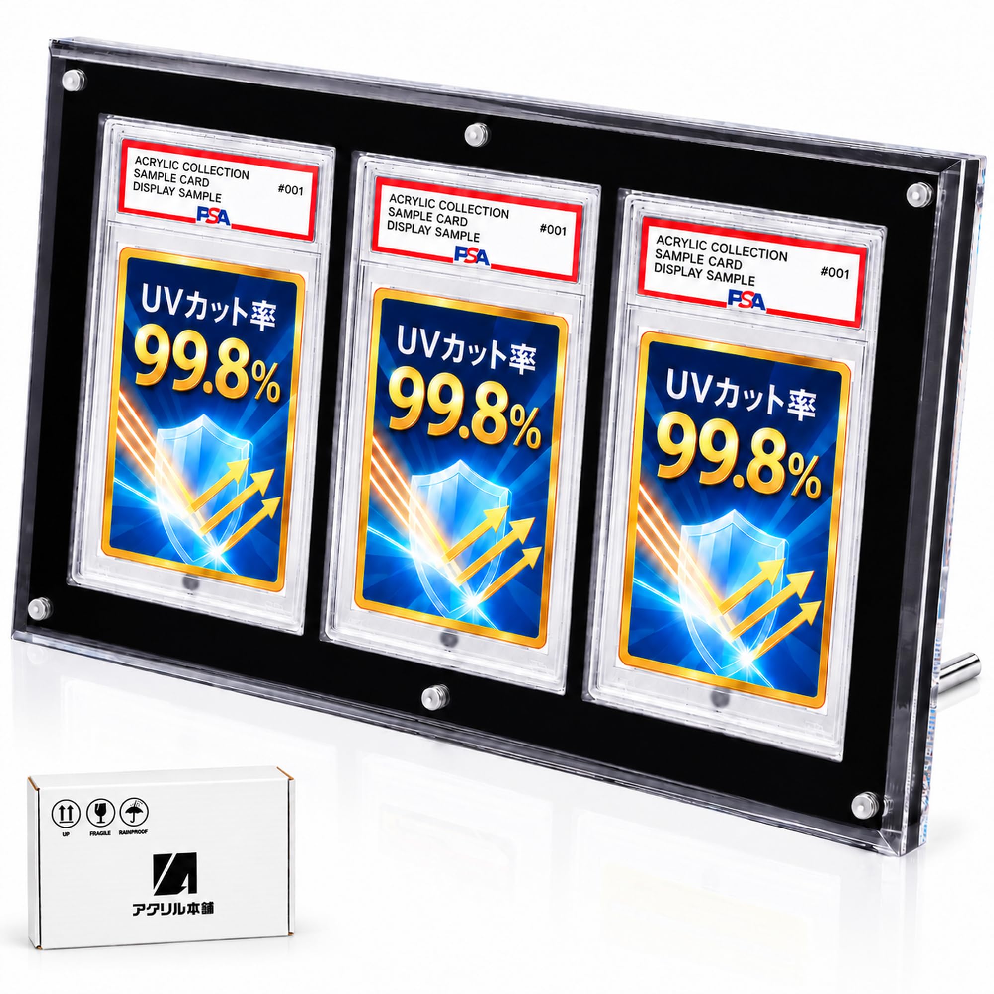 Amazon.co.jp: 【UVカット率99.8%】アクリル本舗 PSA用 スクリュー