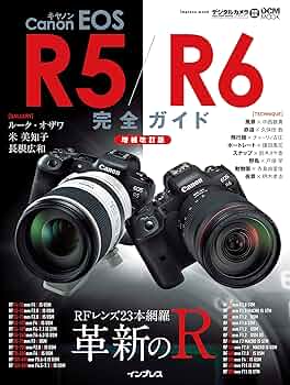 Canon - Canon EOS R  R 完全ガイド本、液晶保護フィルム付き Amazon.co.jp: キヤノンEOS Rスーパーブック (Gakken Camera