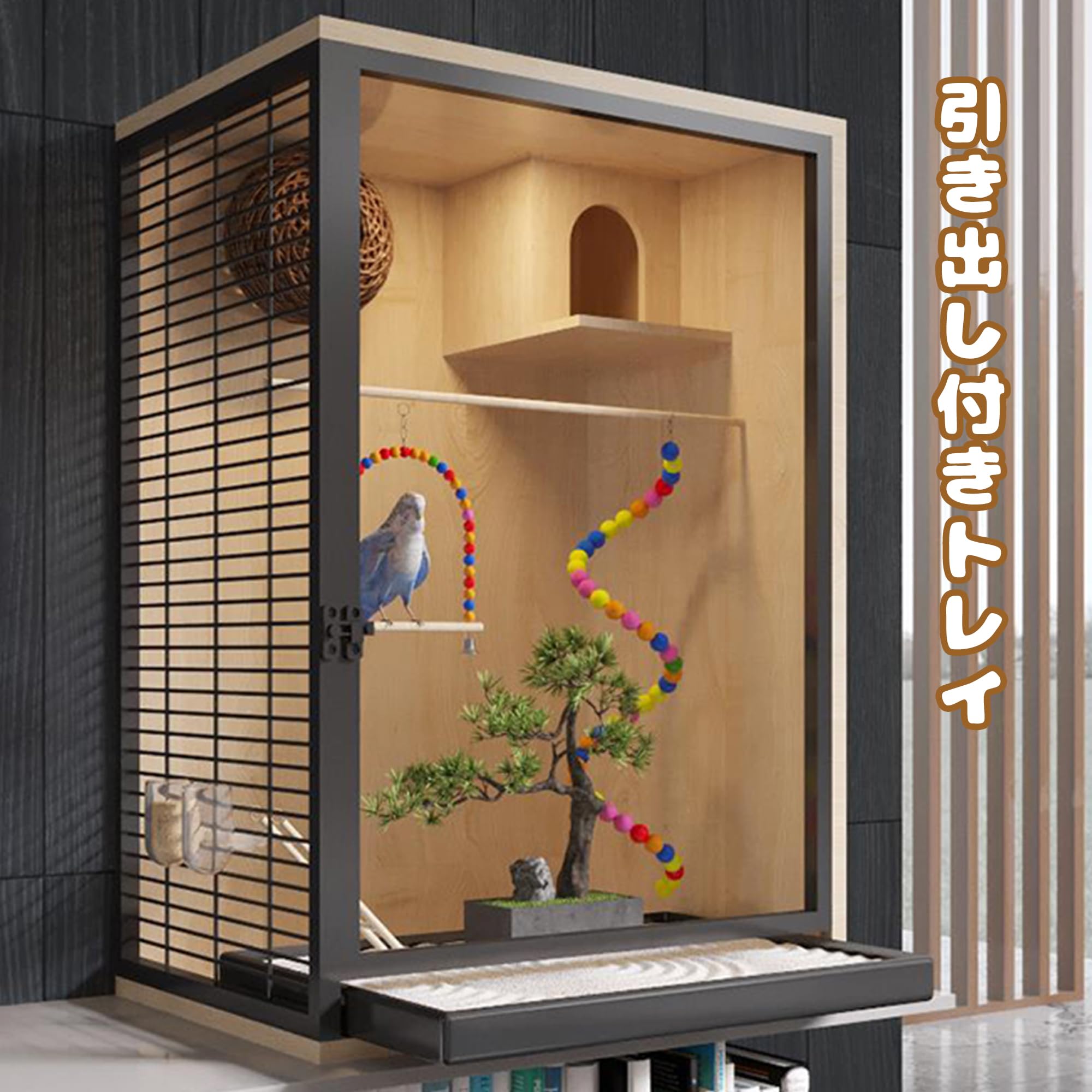 Amazon | 44*40*60CM無垢材 前面透明強化ガラスインコ ケージ インコ