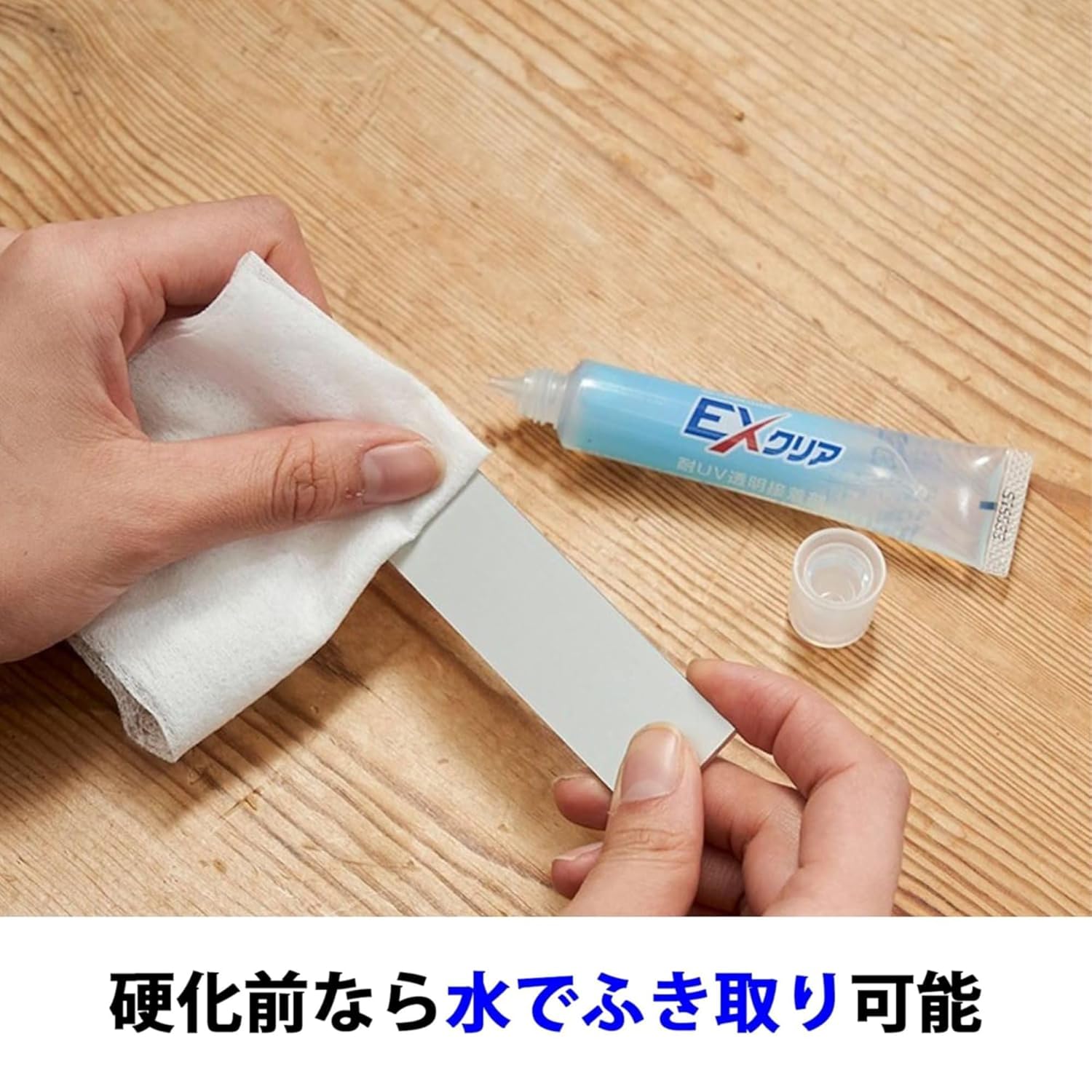 セメダイン(CEMEDINE) EXクリア 耐UV透明接着剤 19ml 強透明 拭き取れる 極細ノズル ガラス 金属 ゴム プラスチック CA-120 2本セット