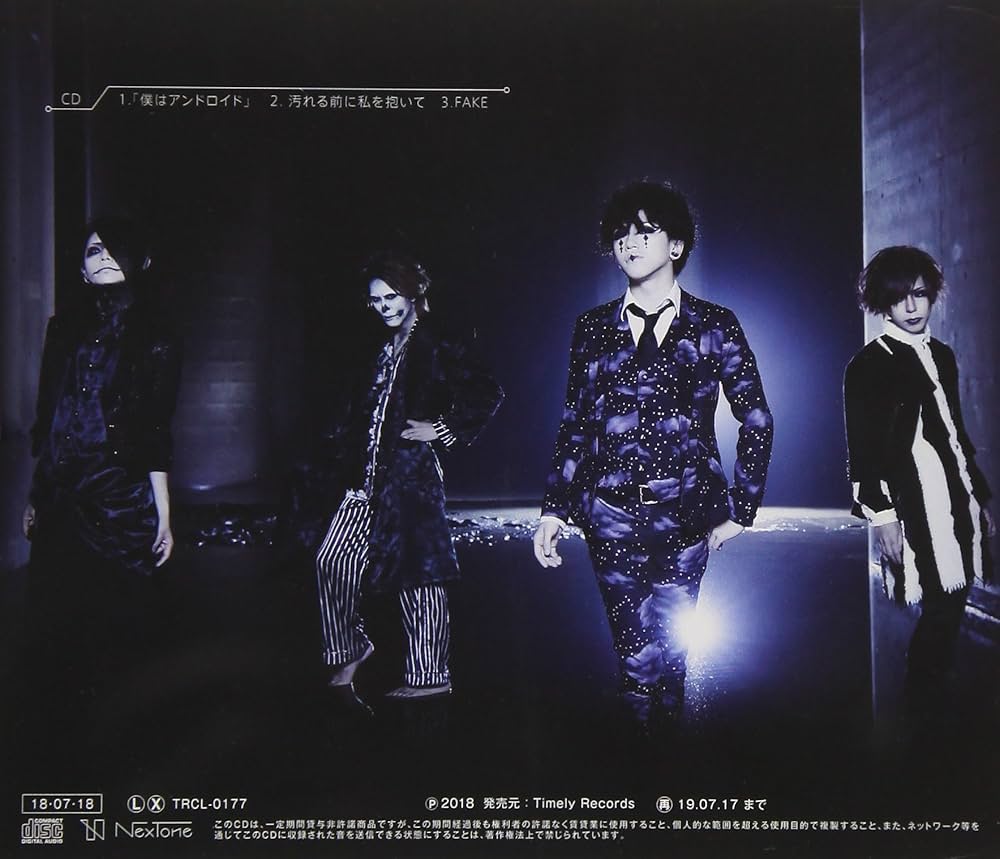 MYTH-ミス-[表紙背景：白+黒斜線/CD-R版] / circletempo MYTH-ミス-[表紙背景：白+黒斜線/CD-R版] / circletempo MYTH