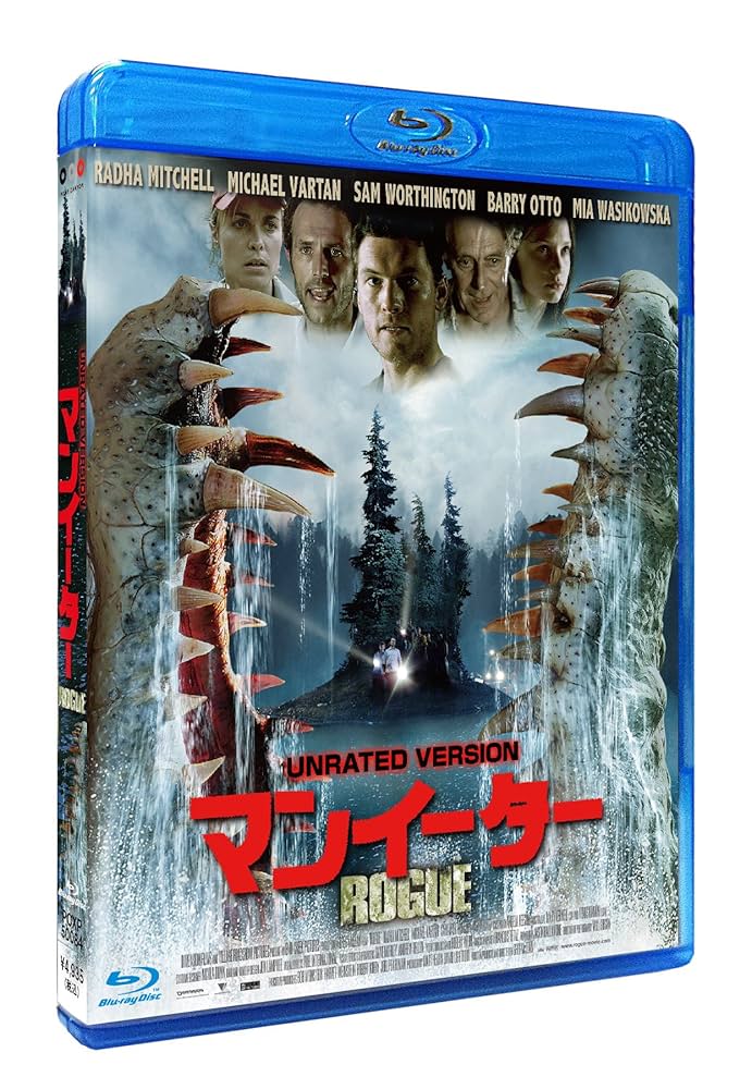 マンイーター アンレイテッド・バージョン [Blu-ray] tf8su2k Amazon.com: マンイーター アンレイテッド・バージョン [Blu-ray