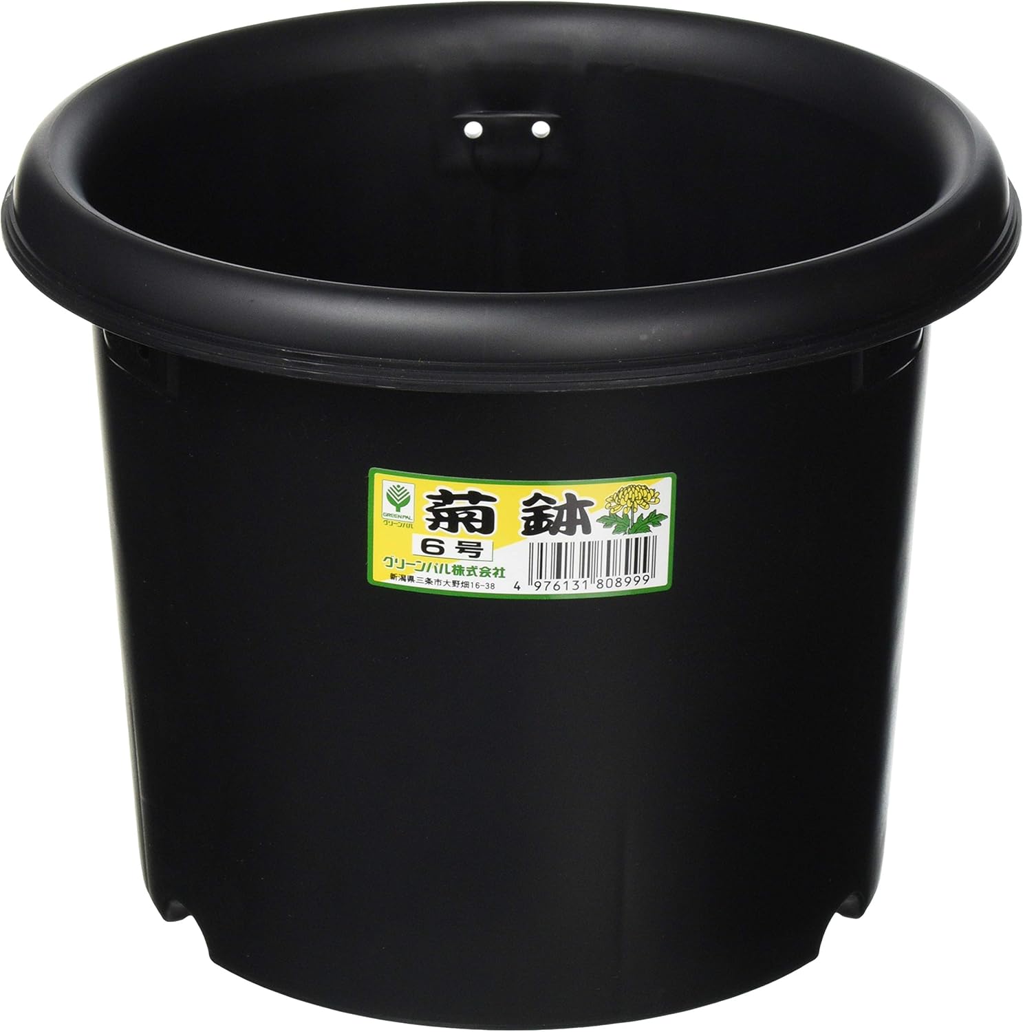 Green Pal Chrysanthemum Pot, No. 6, Black, Capacity: Approx. 1.8 gal (3.2