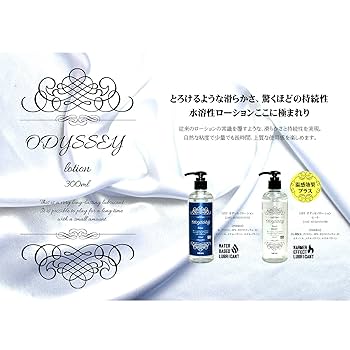 Amazon.co.jp: マジックアイズ(MAGIC EYES)【新感覚】ODYSSEY