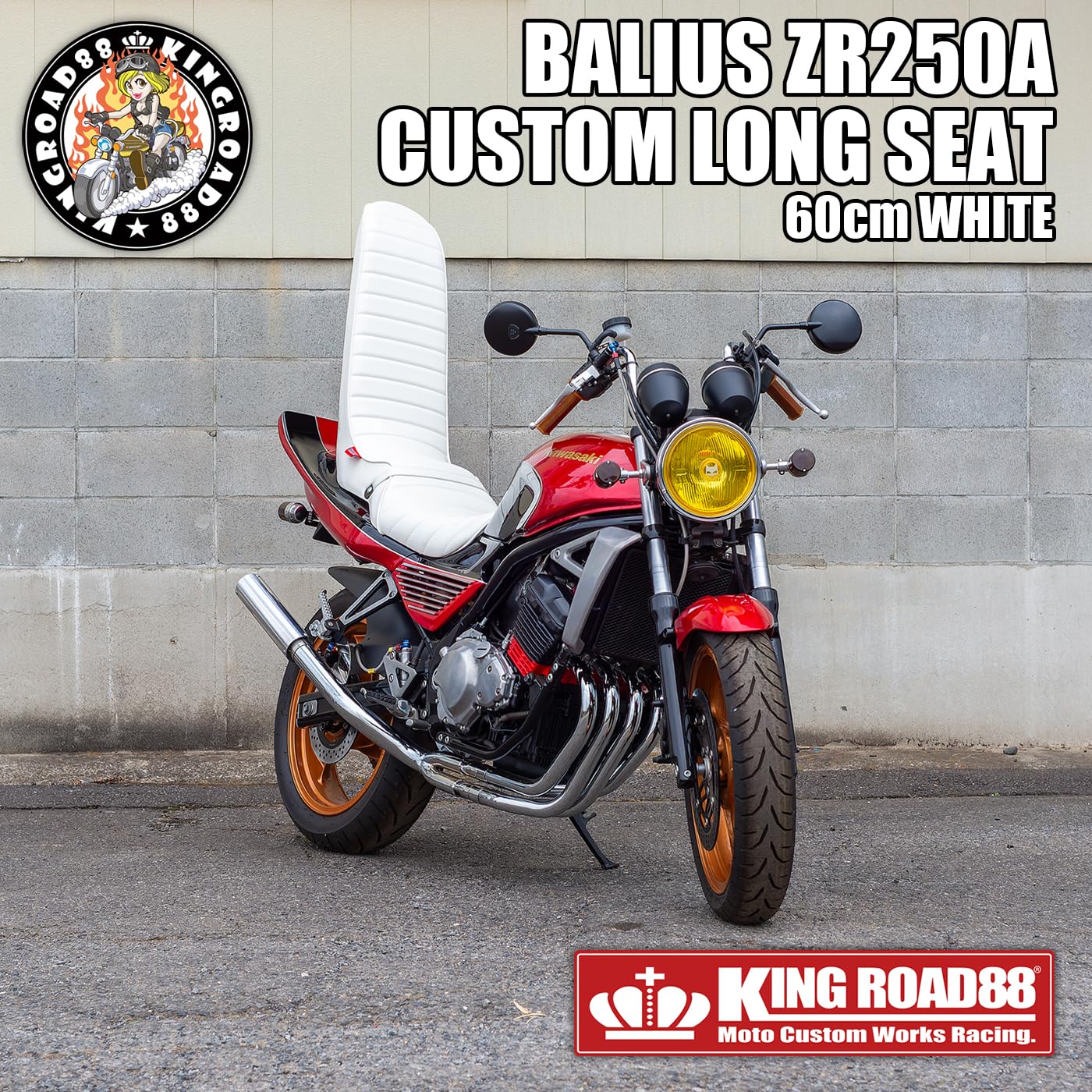 Amazon | King Road 88 バリオスⅠ型 ZR250A ロングシート エナメル