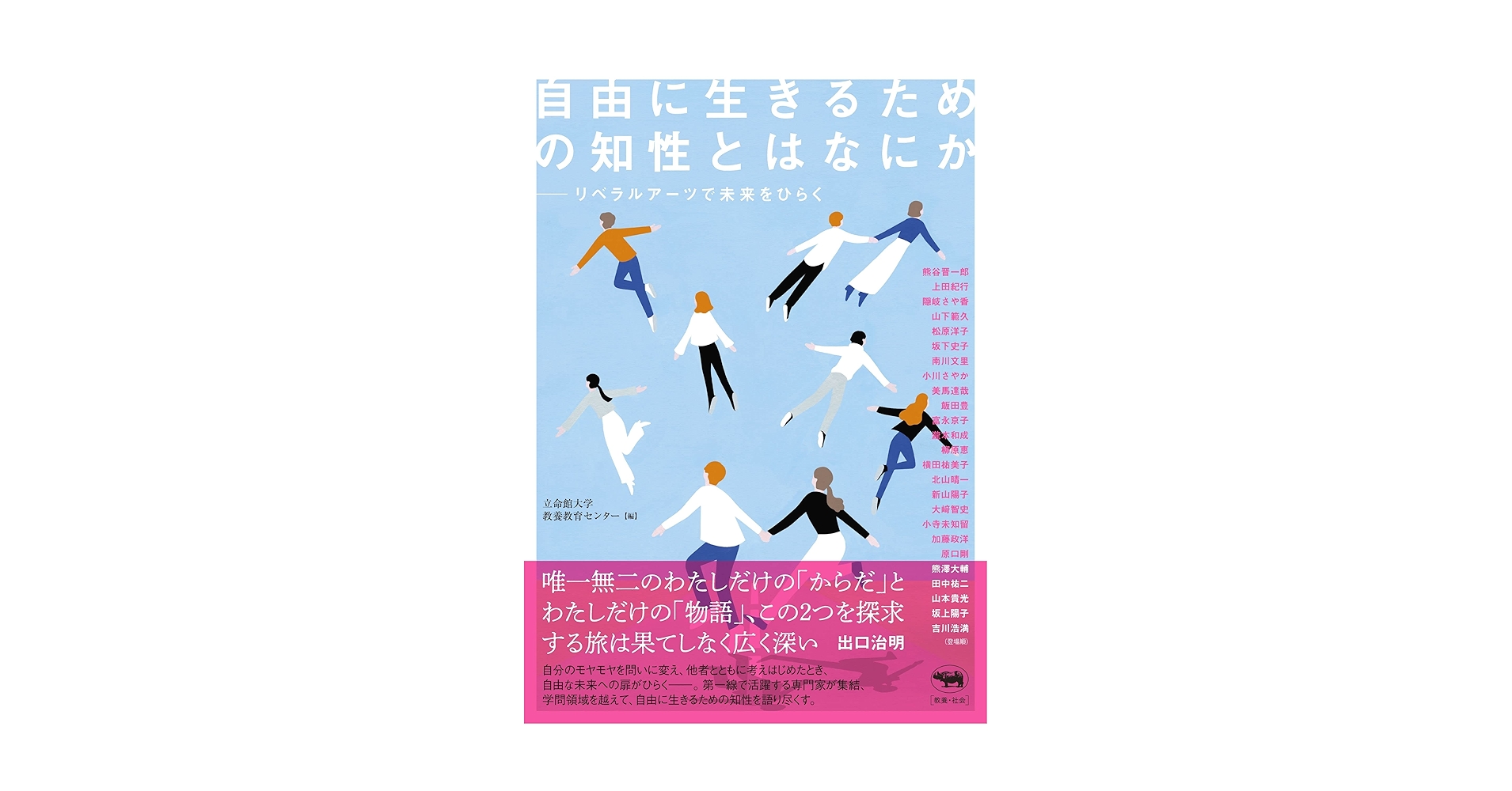 氣学大全 人生の道しるべ基礎から鑑定まで/西田書店/喜嶋帝童（単行本） 氣学大全 人生の道しるべ基礎から鑑定まで/西田書店/喜嶋帝童