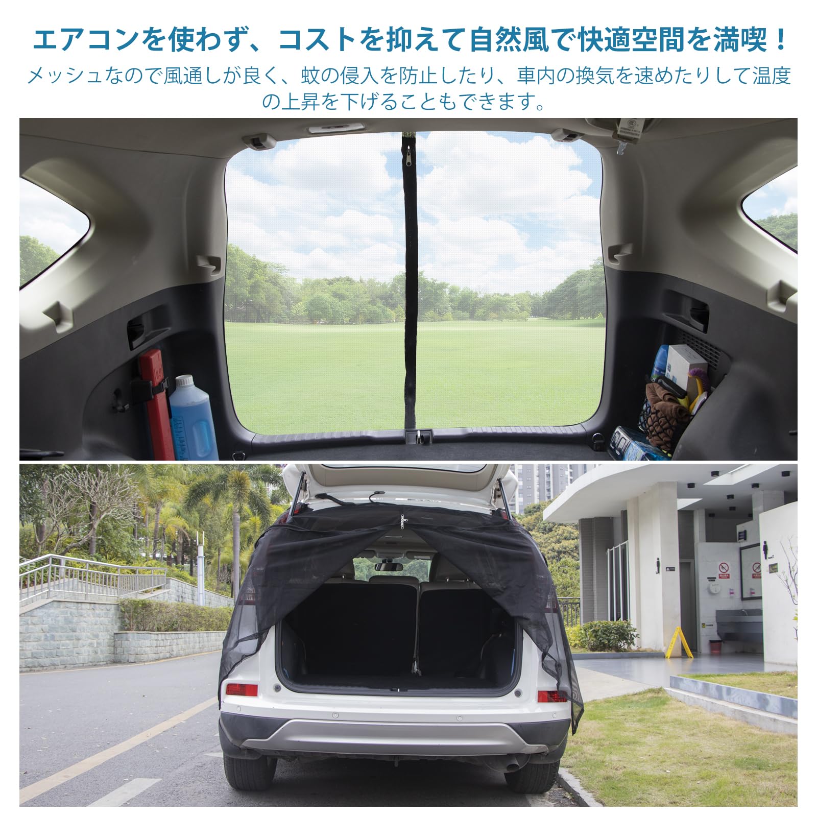 Amazon.co.jp: Oziral 車用 網戸 バックドア用【約40個强力 Amazon.co.jp: Oziral 車用 網戸 バックドア用【約40個强力
