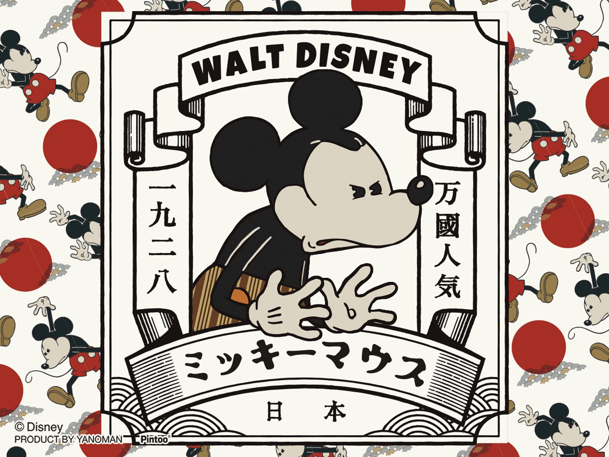 Amazon | やのまん(Yanoman) 150ピース ジグソーパズル プチパリエ