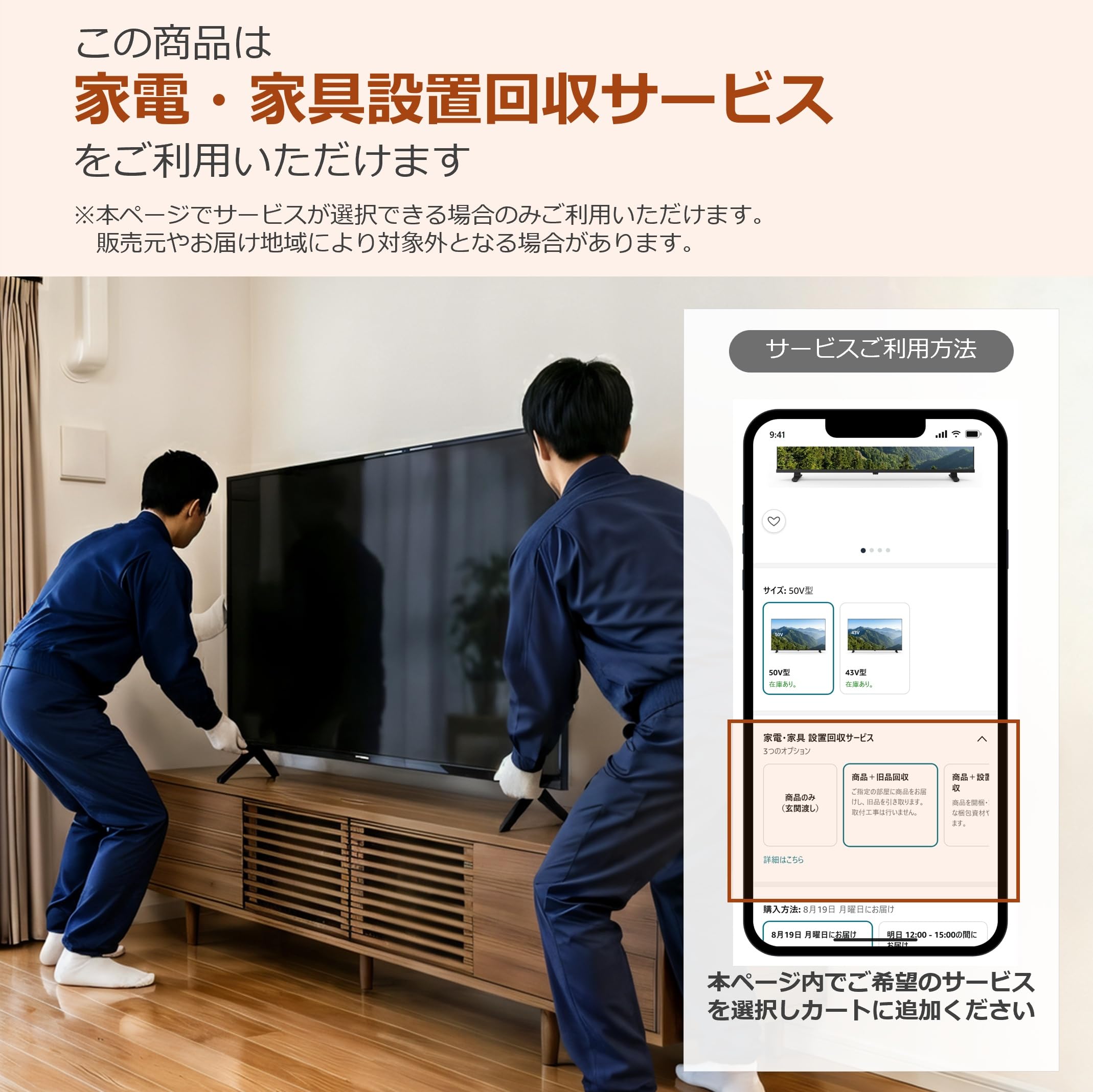 お値引き可！(極美品)2022年製,東京23区+近郊は送料と設置無料！ハイセンス Amazon.co.jp: ハイセンス(Hisense)公式