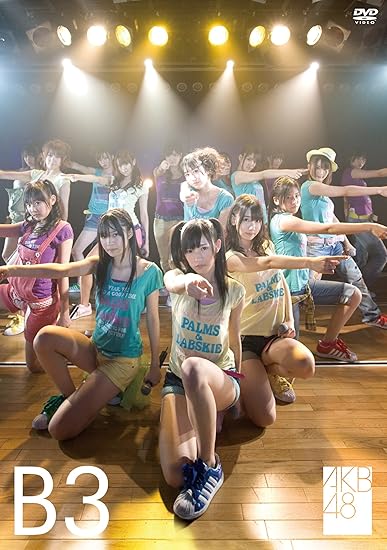 Amazon Com Team B 3rd Stage パジャマドライブ Dvd Movies Tv