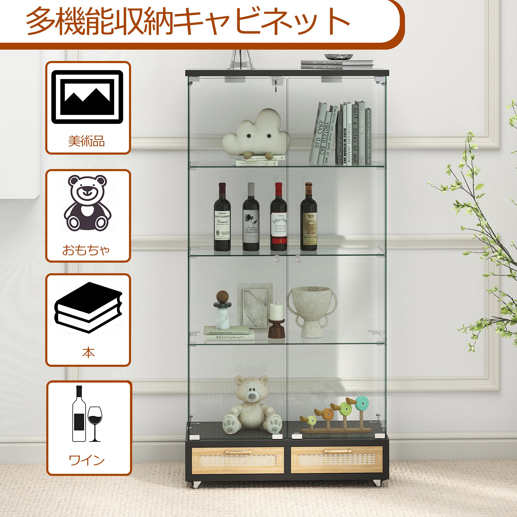 Amazon.co.jp: Chic ZONE ガラスディスプレイケース 4段 コレクション
