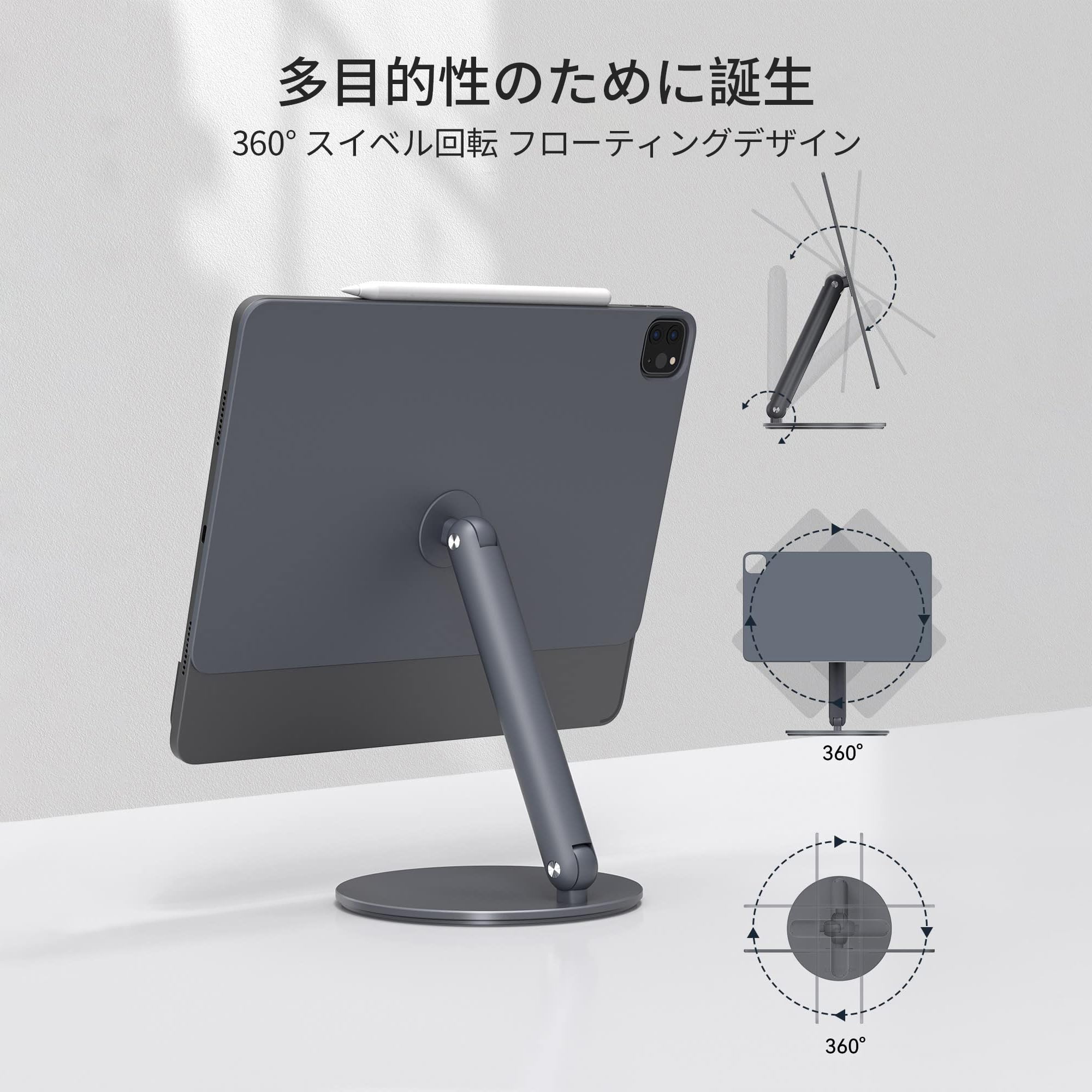 Amazon.co.jp: LULULOOK マグネット式 iPadスタンド iPad Pro 12.9