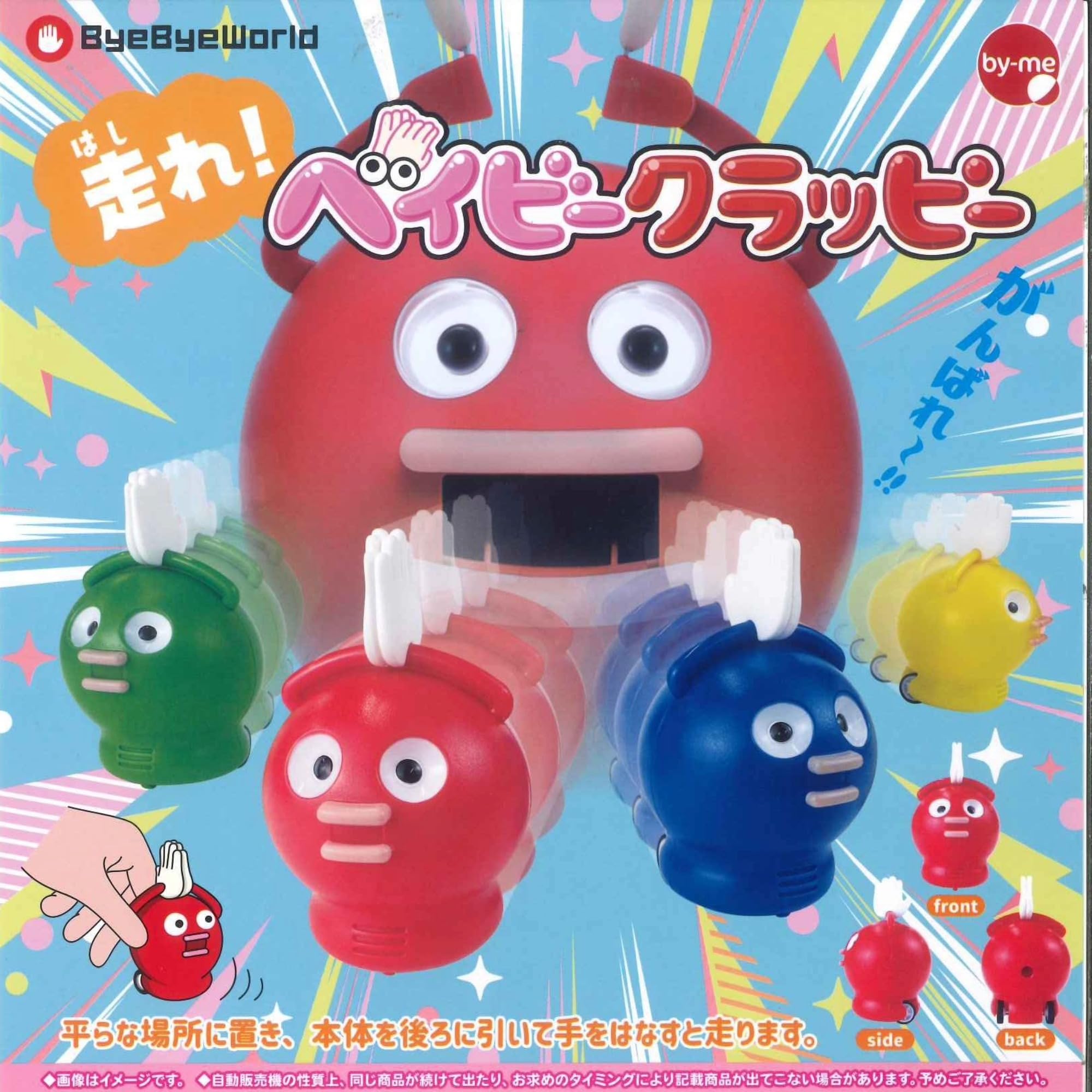 ケチャワチャ　ビッグベイトまとめ売り ケチャワチャ様専用 ビッグベイトまとめ売り - メルカリ