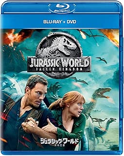 ジュラシック・ワールド/炎の王国 ブルーレイ+DVDセット [Blu-ray]