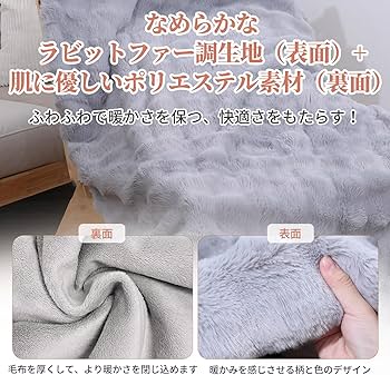 Amazon.co.jp : MOSMEE 電気毛布 【表面兎毛調+裏面ポリエステル素材