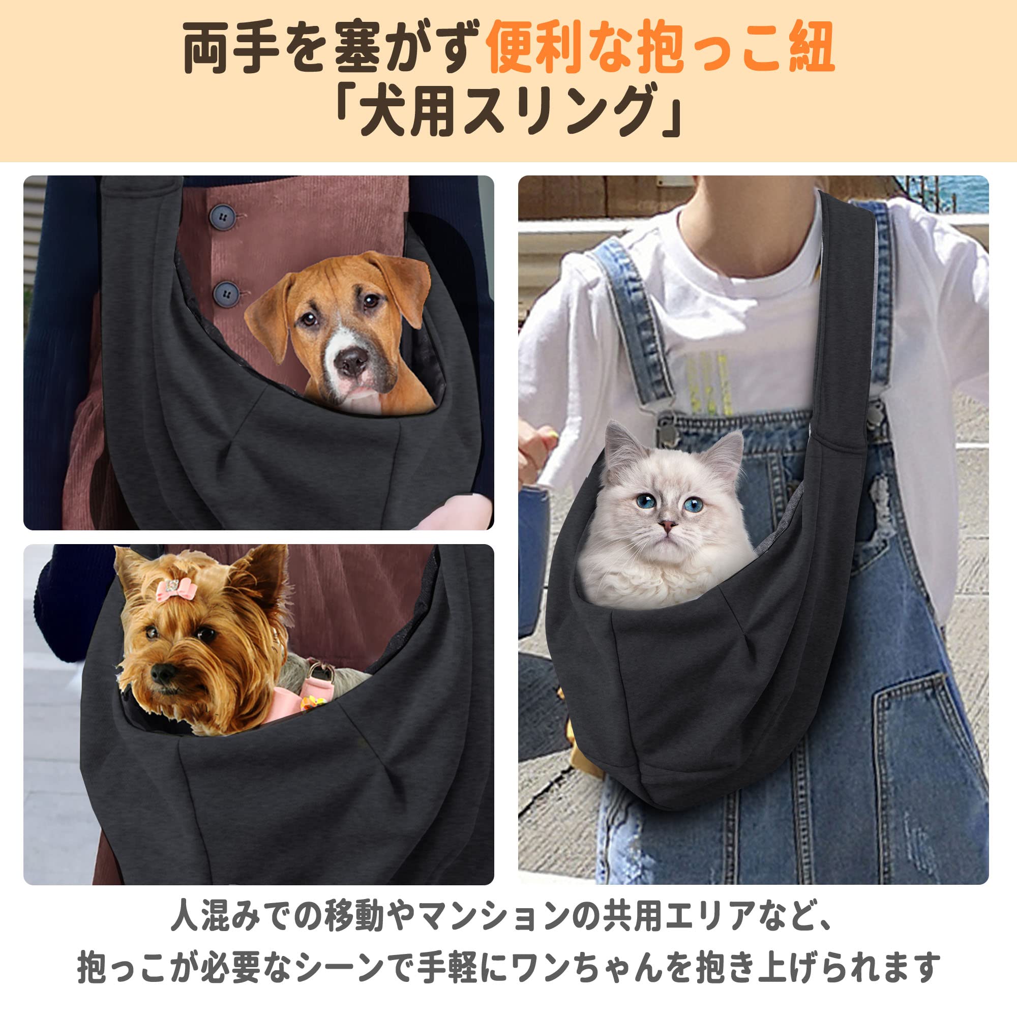 Amazon | CHMKSTC 最新型 ペットスリング ペット バッグ 抱っこ紐 底板