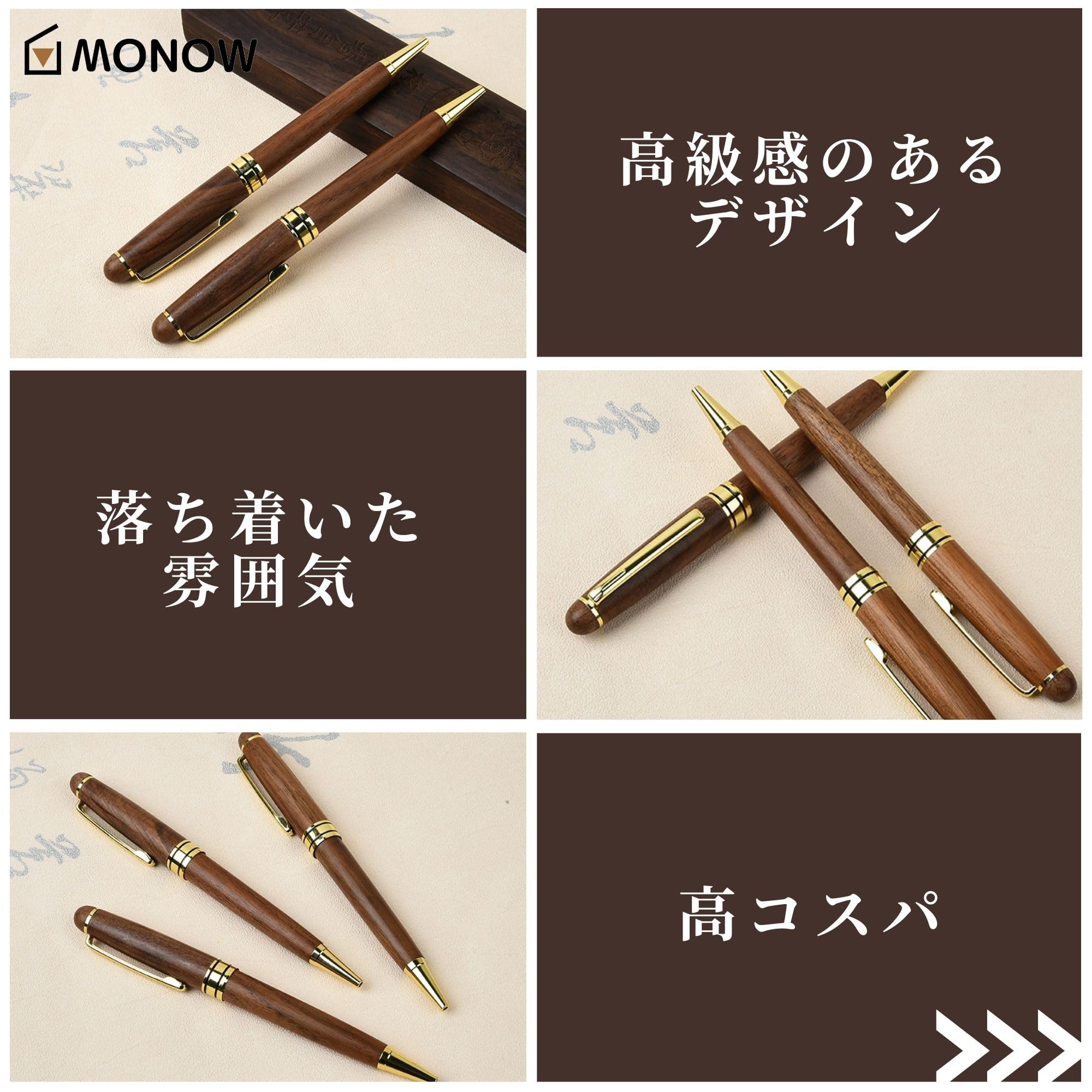 木軸ペン　ウォールナット(?)　ボールペン 木軸ペン ウォールナット(?) ボールペン