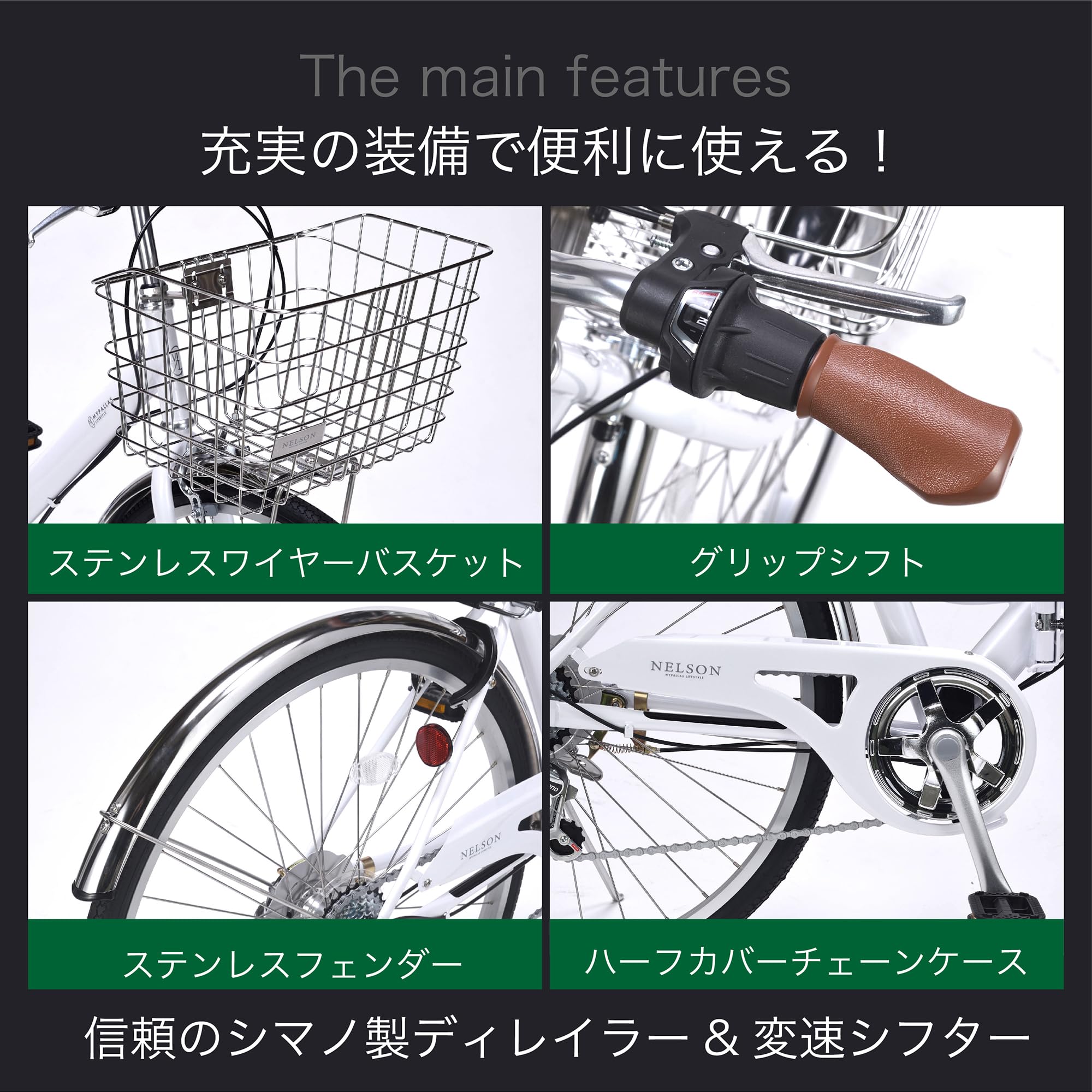 マイパラス(My Pallas) シティサイクル26インチ 折畳機能付 シマノ製6段ギア・LEDオートライト 乗り降りしやすいループフレーム Amazon | 【Amazon.co.jp 限定】マイパラス(My Pallas) シティサイクル