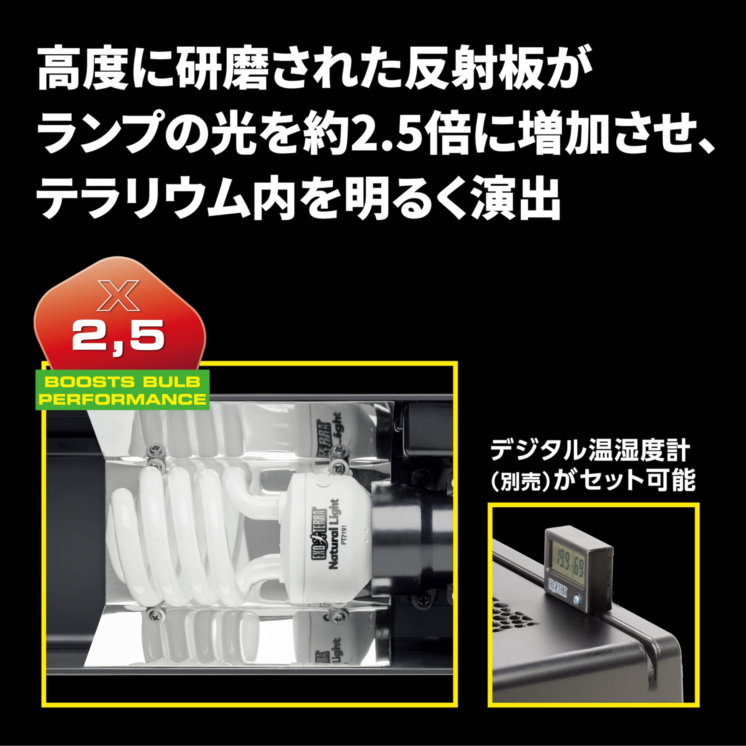 Amazon.co.jp: ジェックス EXO TERRA コンパクトトップ90N PT2228 26W