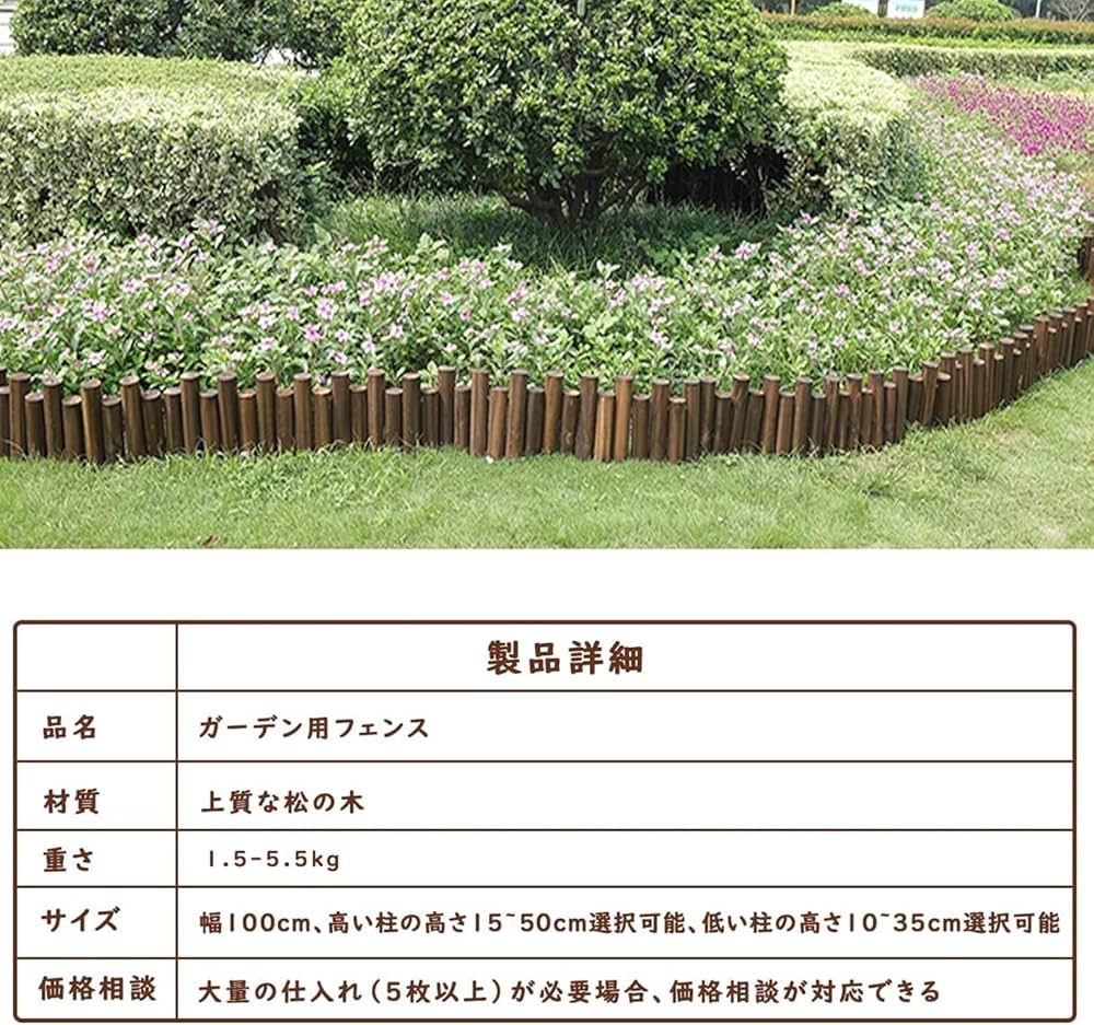 Amazon | SMARTABL ガーデン フェンス 天然木製 ガーデニング 柵 土 Amazon | SMARTABL ガーデン フェンス 天然木製 ガーデニング 柵 土