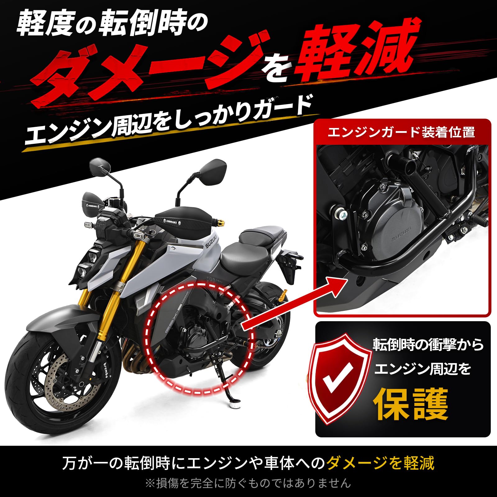 Amazon | エンデュランス (ENDURANCE) バイク GSX-S1000 EK1AA KATANA Amazon | エンデュランス (ENDURANCE) バイク GSX-S1000 EK1AA KATANA