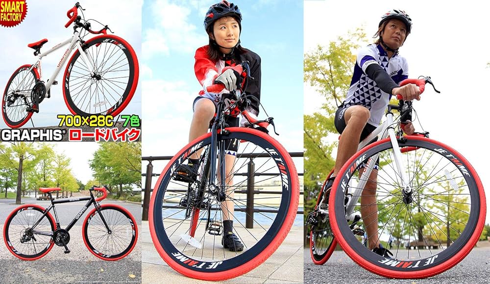 GRAPHIS ロードバイク ホワイト/レッド ヨドバシ.com - グラフィス GRAPHIS ロードバイク 700C×28C 21段