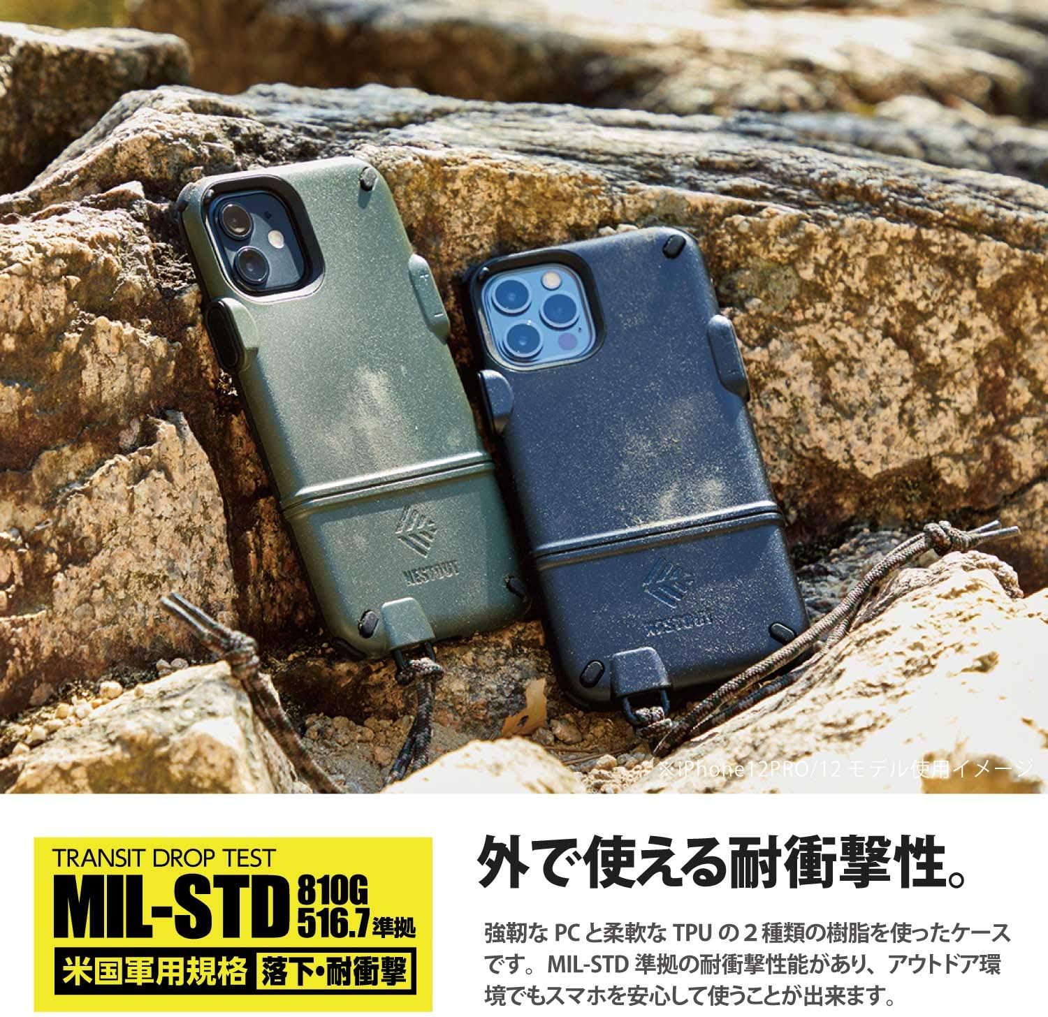 Amazon エレコム Iphone 12 Mini ケース ハイブリッド Nestout ブラック Pm 0anest1bk エレコム 家電 カメラ Amazon エレコム Iphone 12 Mini ケース ハイブリッド Nestout ブラック Pm 0anest1bk エレコム 家電 カメラ