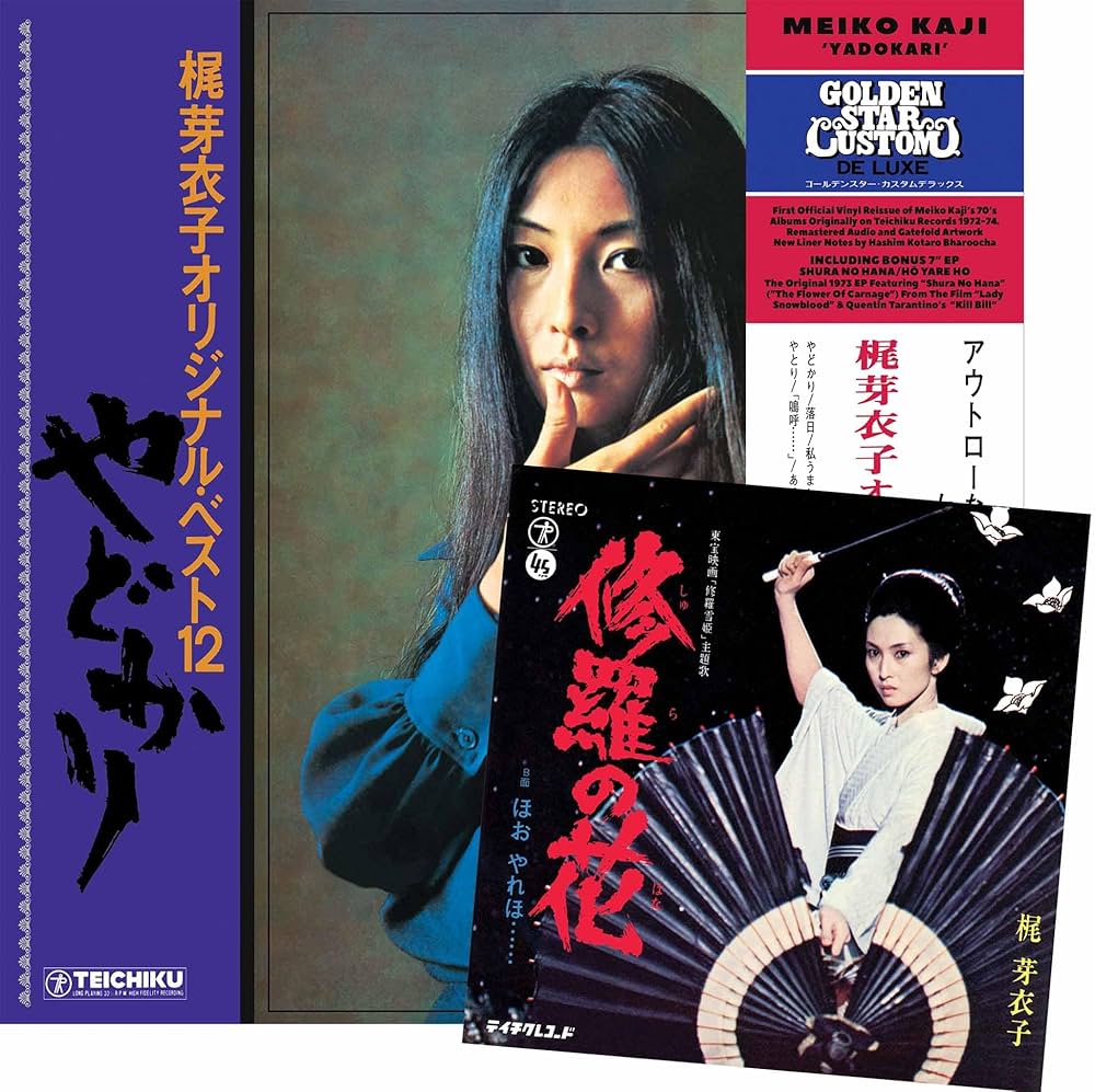 漢の漆黒WHAT WE WANT WWW_KATORI × CAMP_HOLIC Amazon.com: Yadokari + Shura No Hana (1973): CDs & Vinyl