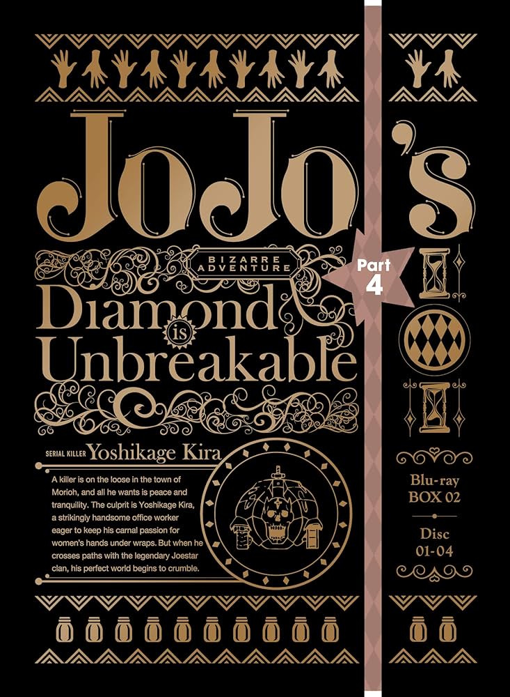 Amazon.co.jp: ジョジョの奇妙な冒険 第4部 ダイヤモンドは砕け