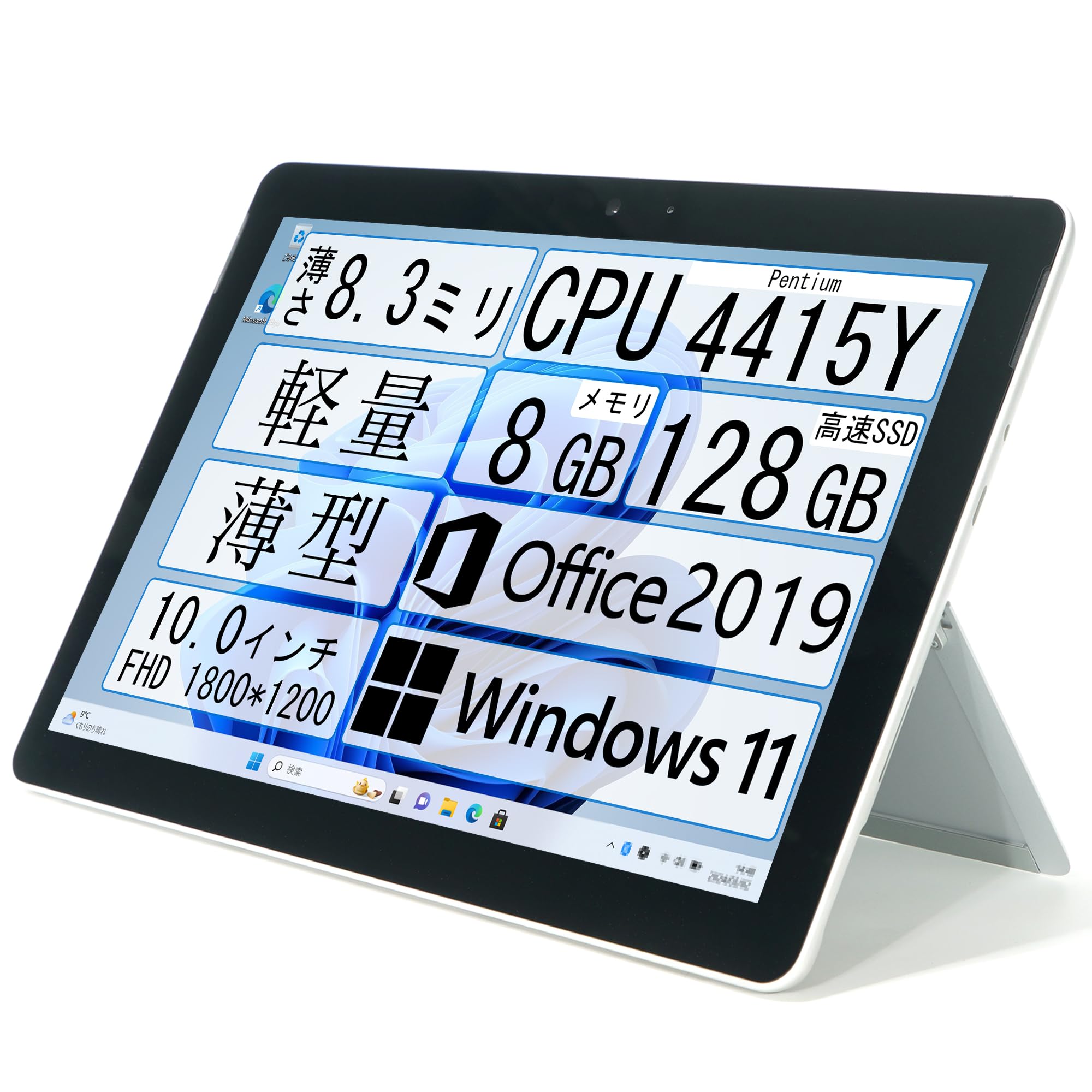 Amazon.co.jp: 【整備済み品】Surface Go 1824 ノートPC/Pentium