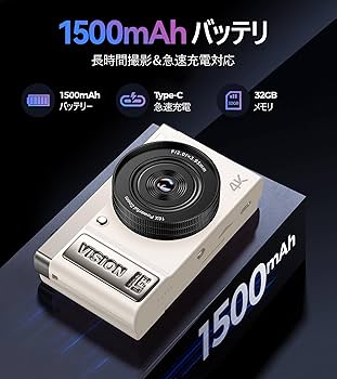 Amazon | デジカメ AEKOMi 4K動画撮影 64MP画素 フリップ
