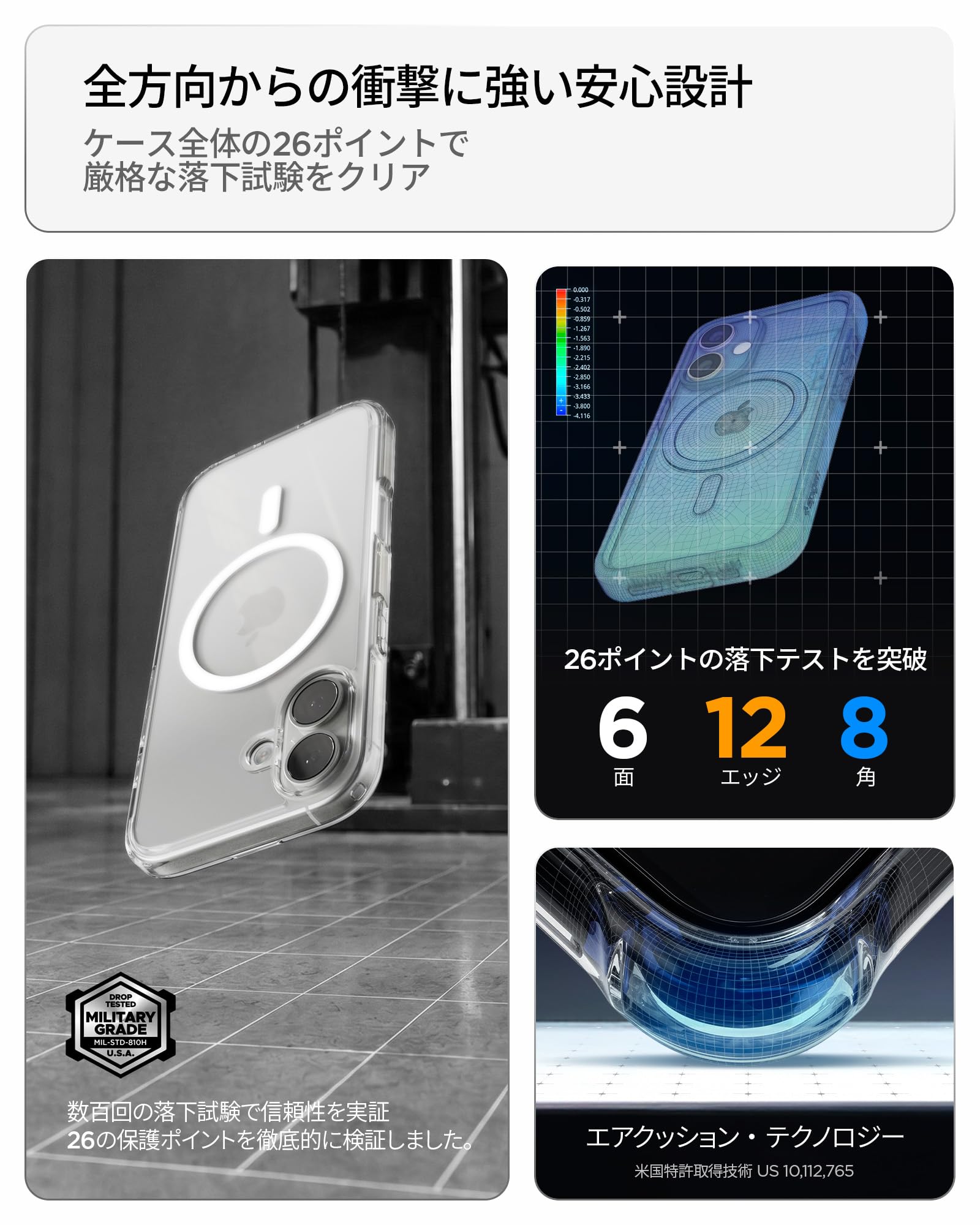 Amazon.co.jp: Spigen 【創業18年の技術力】 iPhone 17 ケース MagSafe 