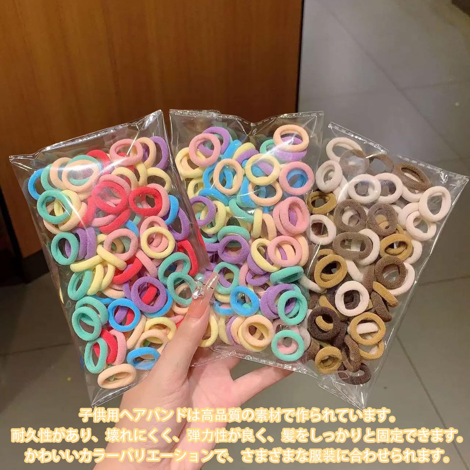 Amazon.co.jp: ヘアゴム 子供 髪ゴム 300本セット かわいい おしゃれ