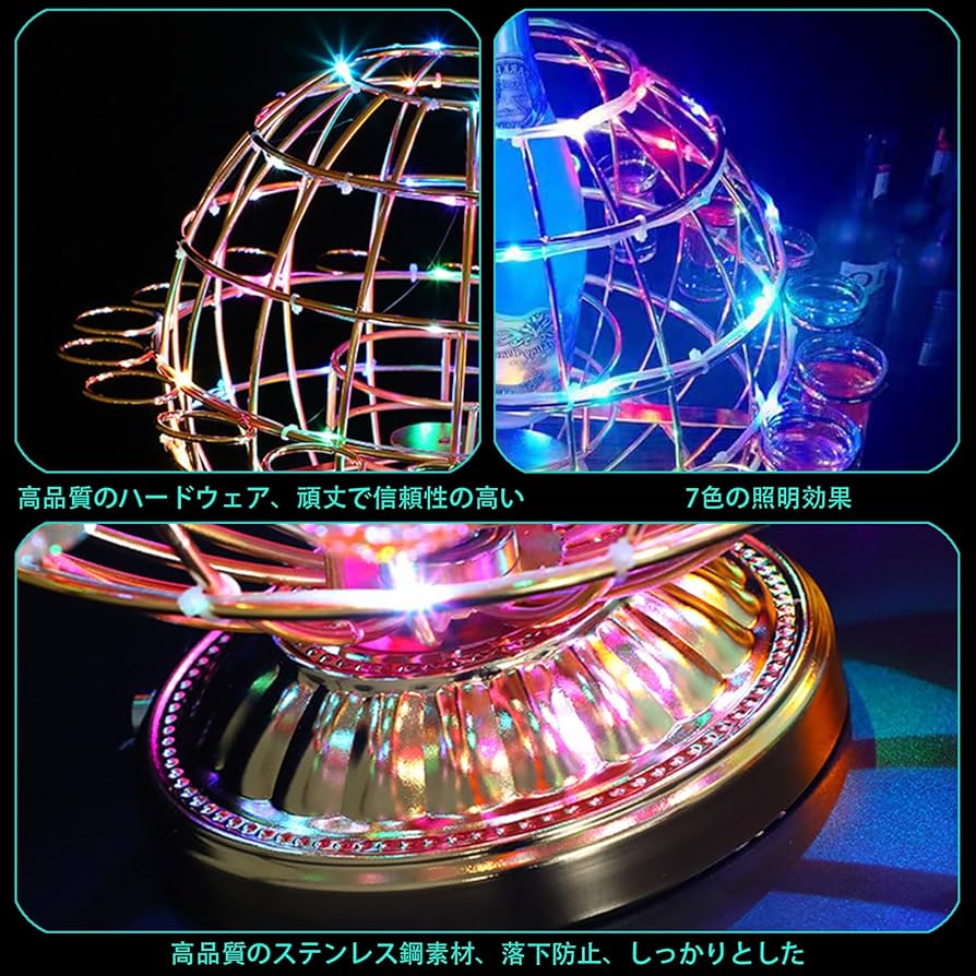 Amazon | Batoneテキーラ地球儀 回転可能 LED酒ボトルの表示棚12カップ