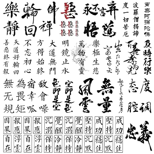 Tatuajes temporales de personajes chinos, más de 50 diseños, tatuajes de letras negras de Pascua, palabra realista de larga duración, impermeable y