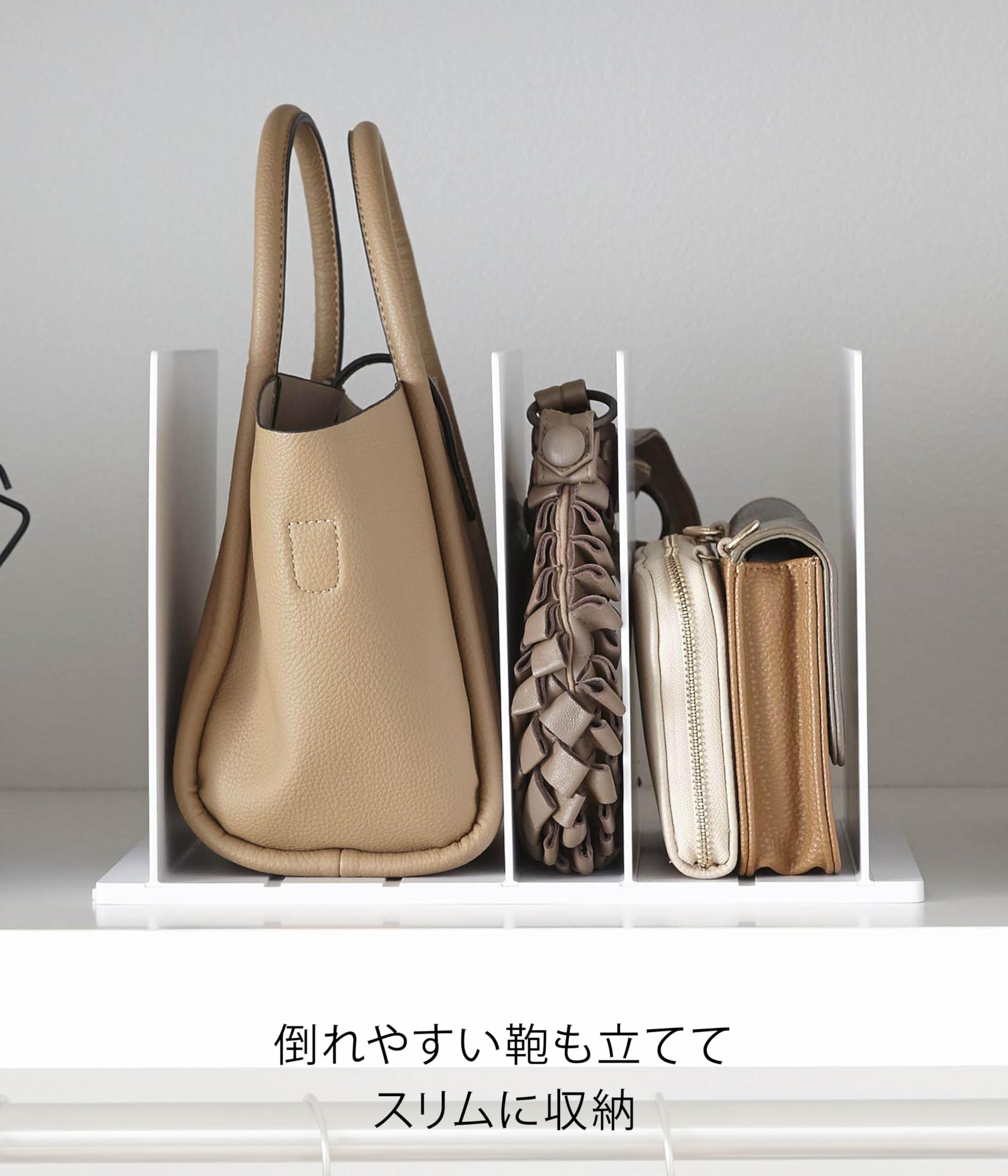 Amazon｜山崎実業(Yamazaki) バッグ収納スタンド 2個組 ホワイト 約W31