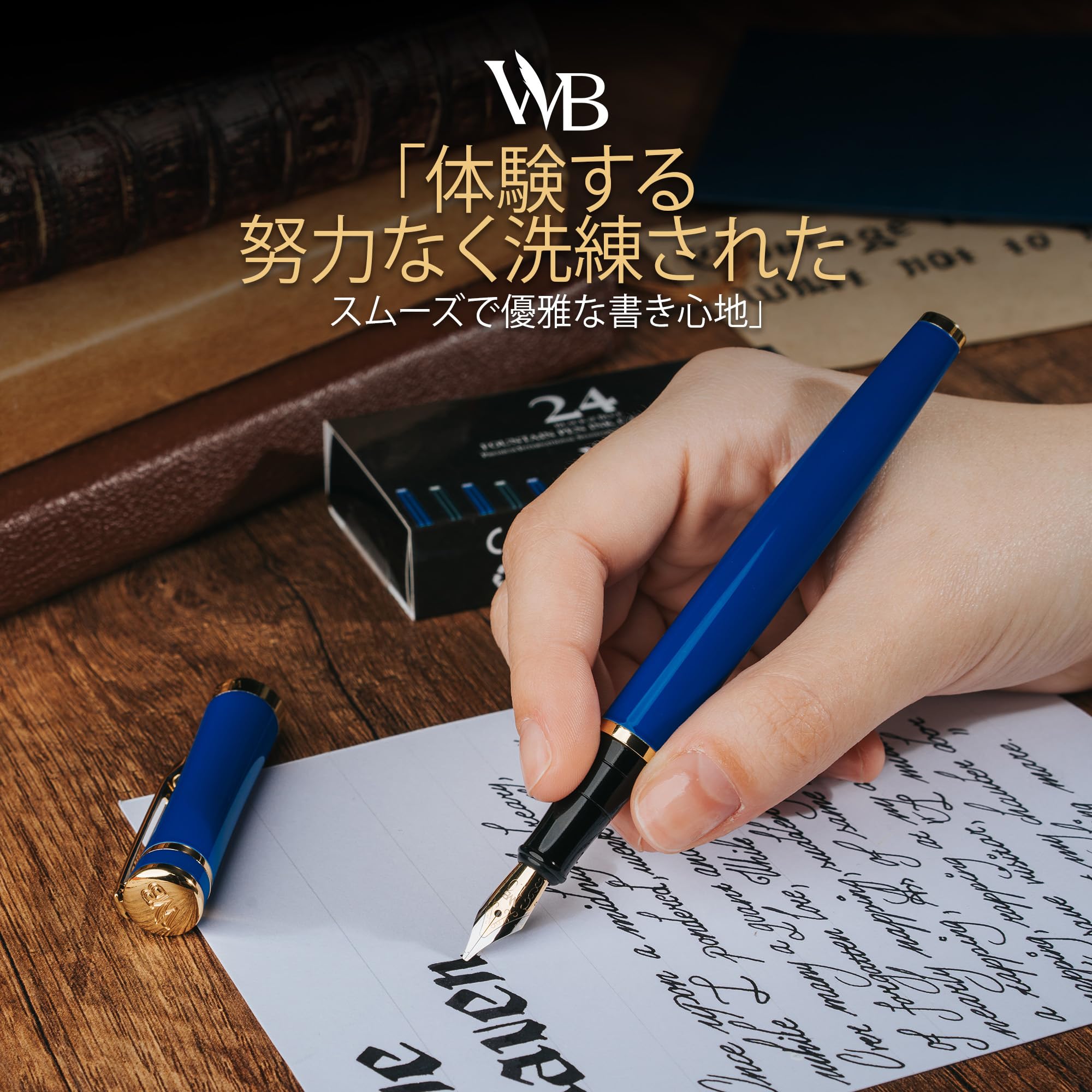 Amazon | Wordsworth & Black 万年筆セット、18K金メッキブロードペン