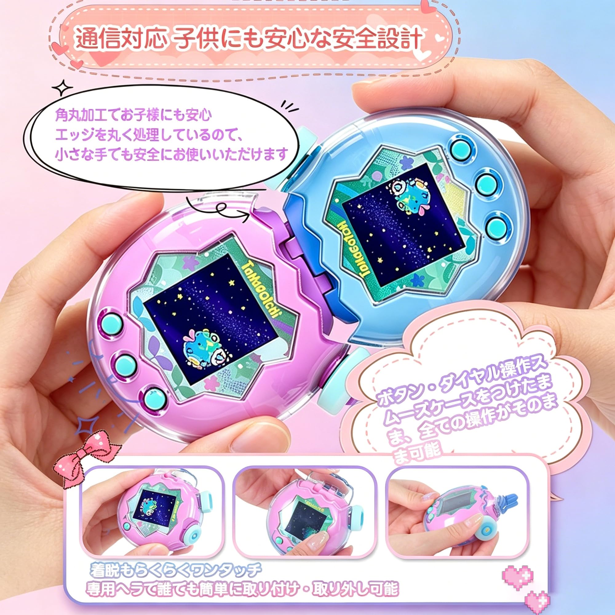 Amazon.co.jp: [2026新登場] たまごっち パラダイス ケース たまごっち