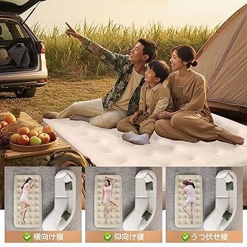 【2025春夏限定・お花見に最適】エアーベッド 電動エアーマット 自動膨張/収縮 Amazon.co.jp: 【2025春夏限定・お花見に最適！】BOOMAX エアー
