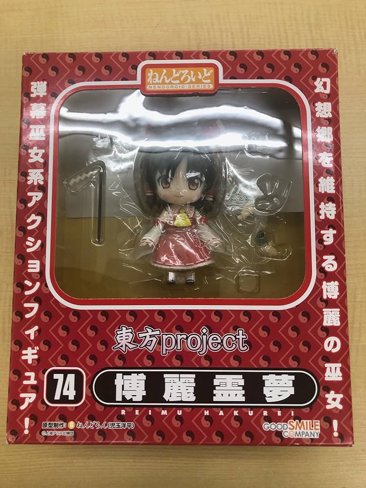 Amazon.co.jp: ねんどろいど 74 東方project 博麗霊夢 [並行輸入品 Amazon.co.jp: ねんどろいど 74 東方project 博麗霊夢 [並行輸入品