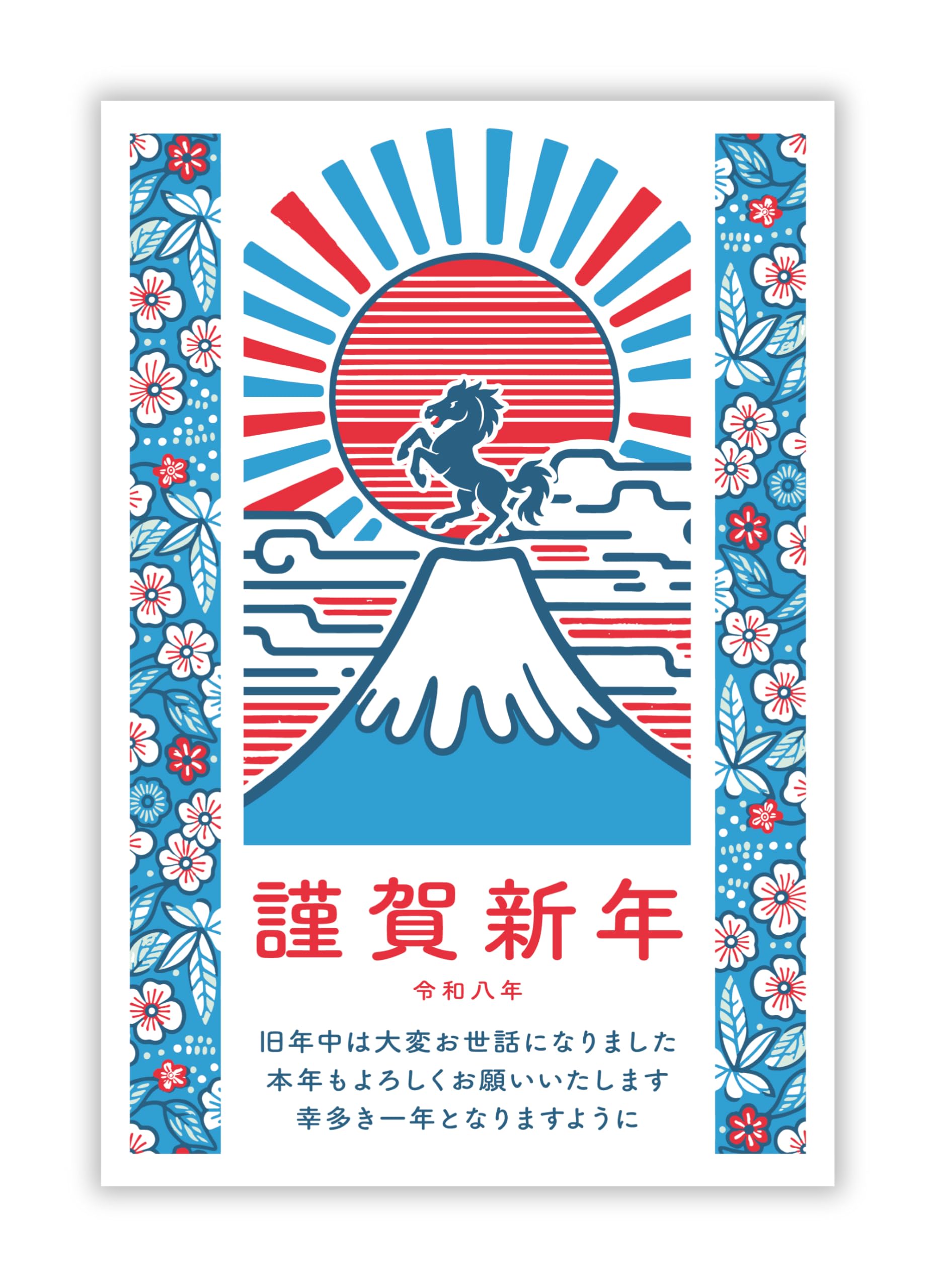 Amazon | 年賀状 2026 ハガキ 20枚 私製はがき【フチなし全面プロ