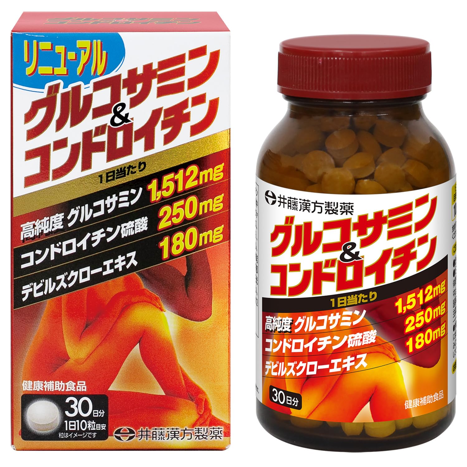 Amazon | 井藤漢方製薬 グルコサミンサプリメント【グルコサミン