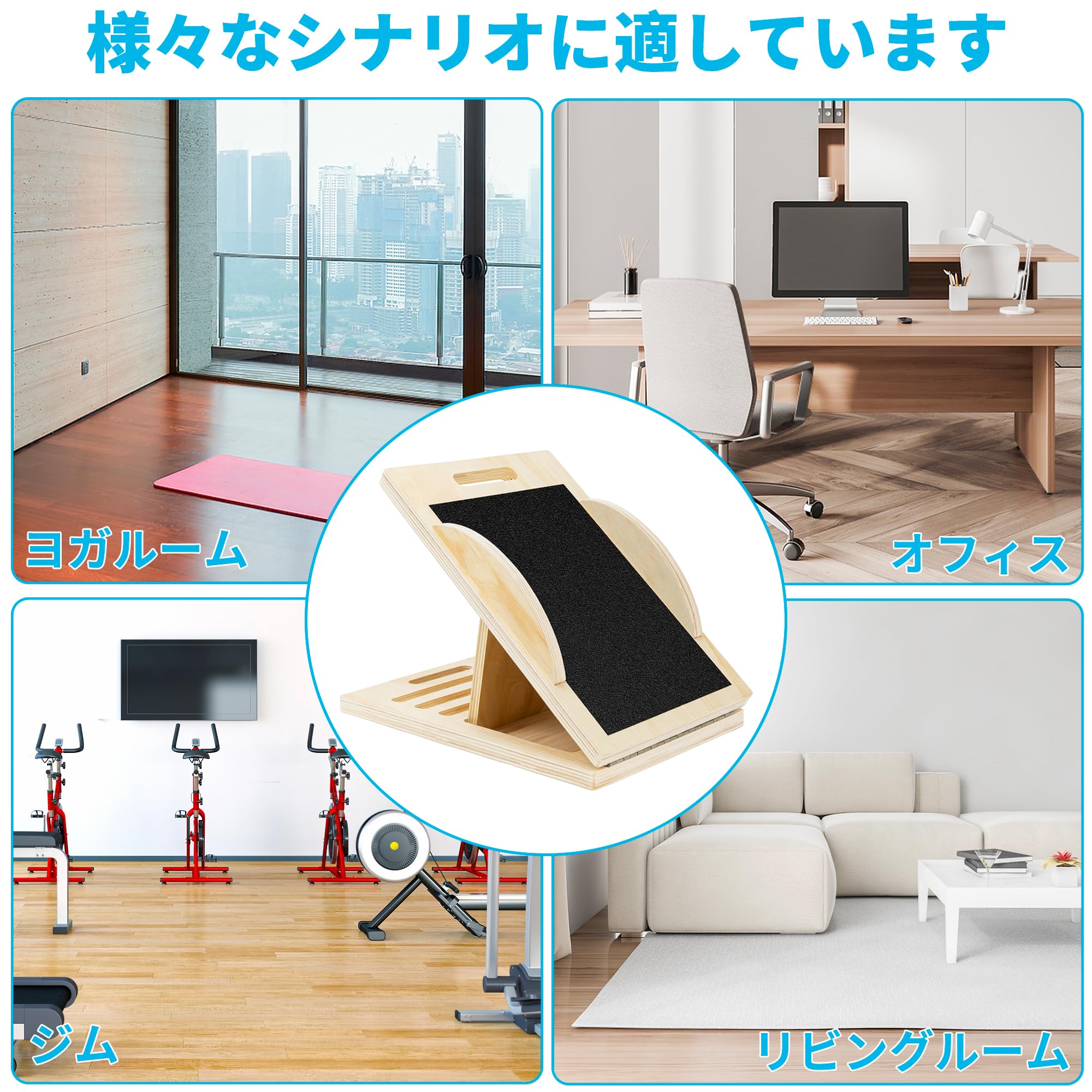 Amazon | Rxakudedo 木製 バランスボード 大人用 調整可能 ふくらはぎ