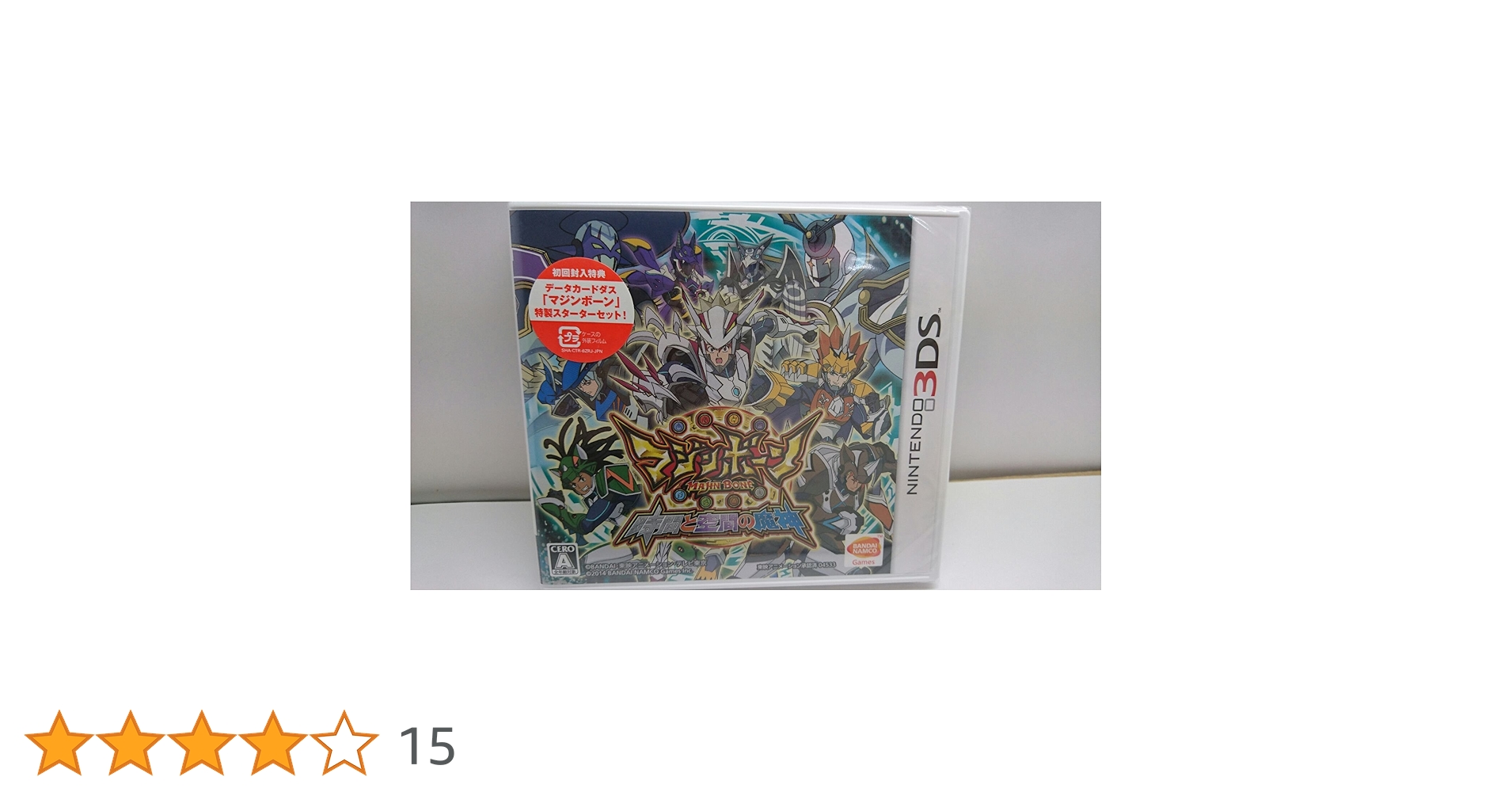 (未使用･未開封品)　マジンボーン 時間と空間の魔神 - 3DS f4u0baa Amazon | マジンボーン 時間と空間の魔神 - 3DS | ゲームソフト